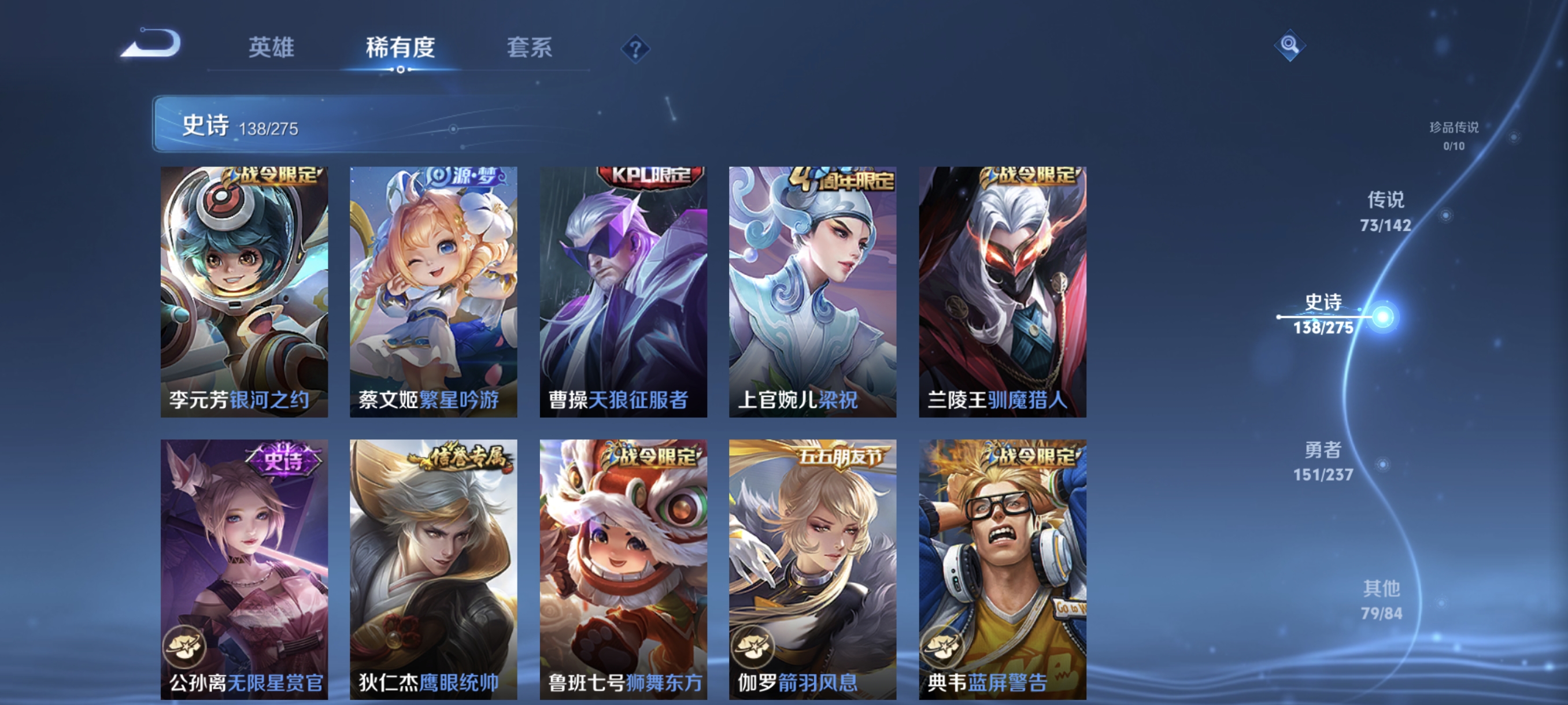 WZCMW4229778王者荣耀账号详情图23