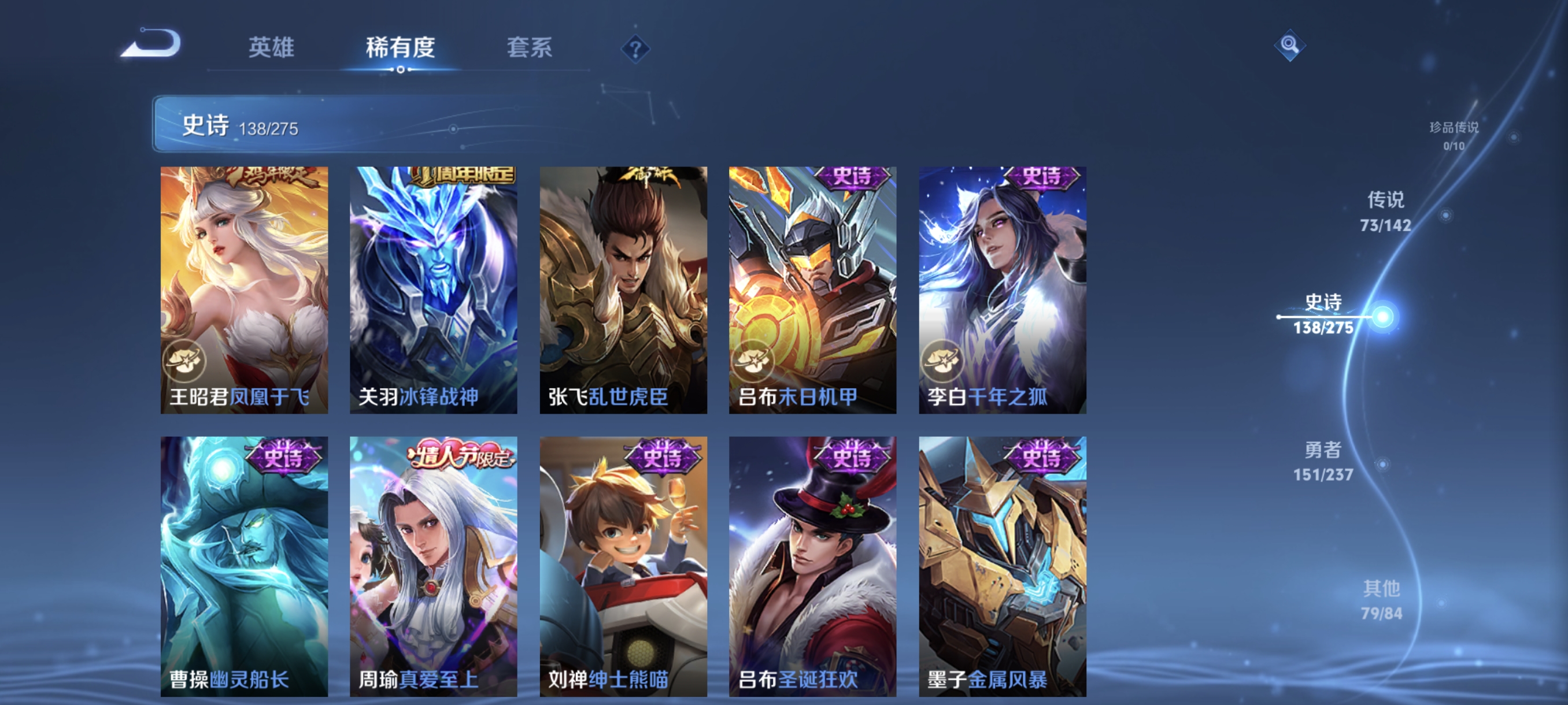 WZCMW4229778王者荣耀账号详情图26