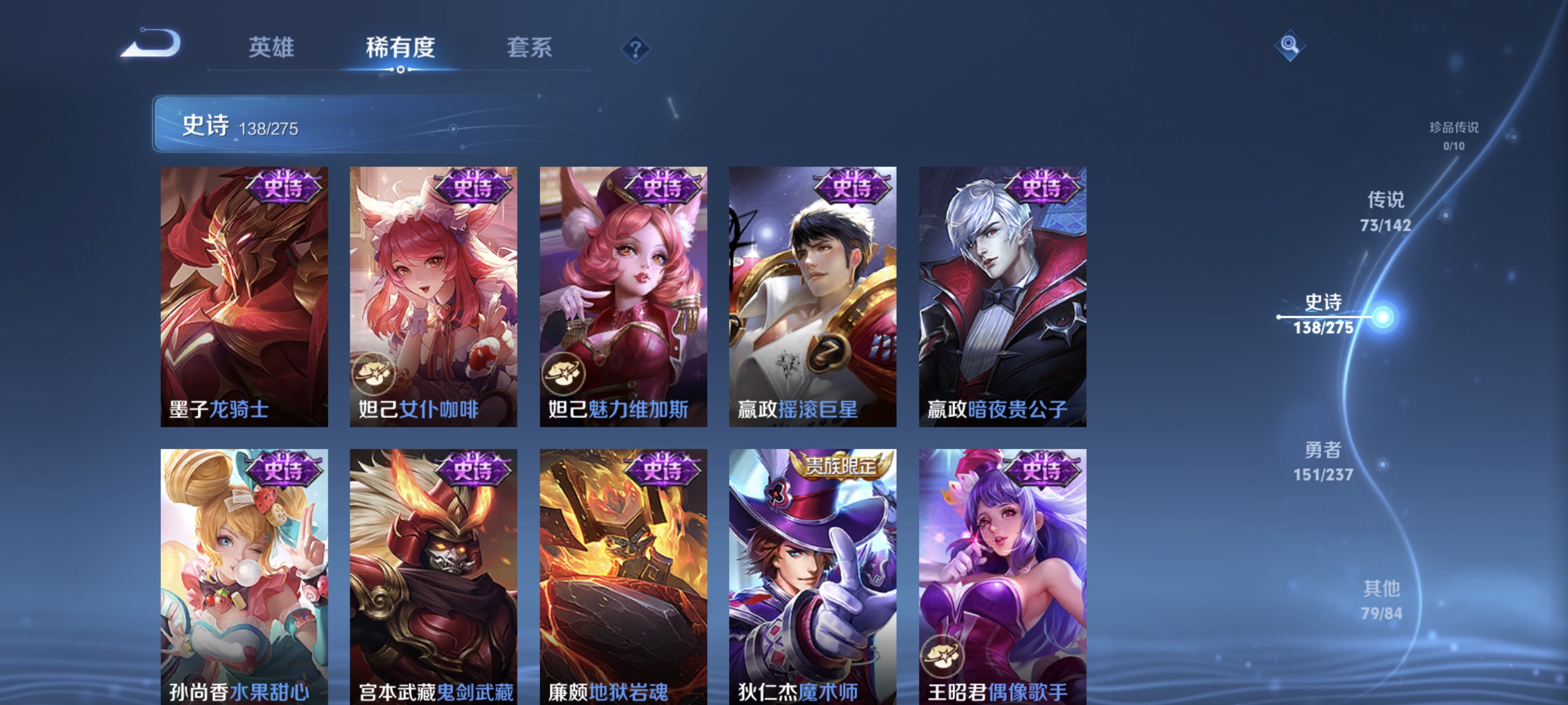 WZCMW4229778王者荣耀账号详情图27