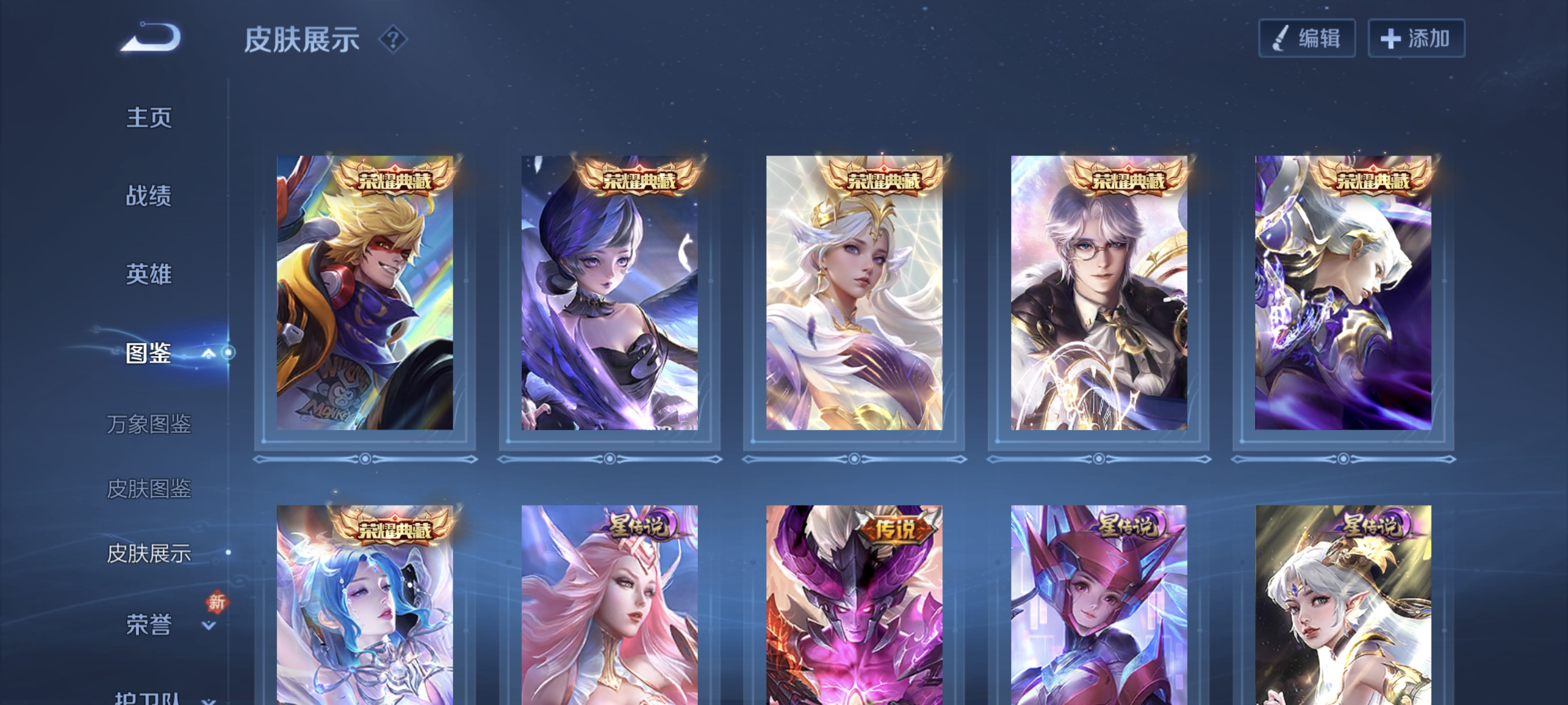 WZCMW4229778王者荣耀账号详情图29