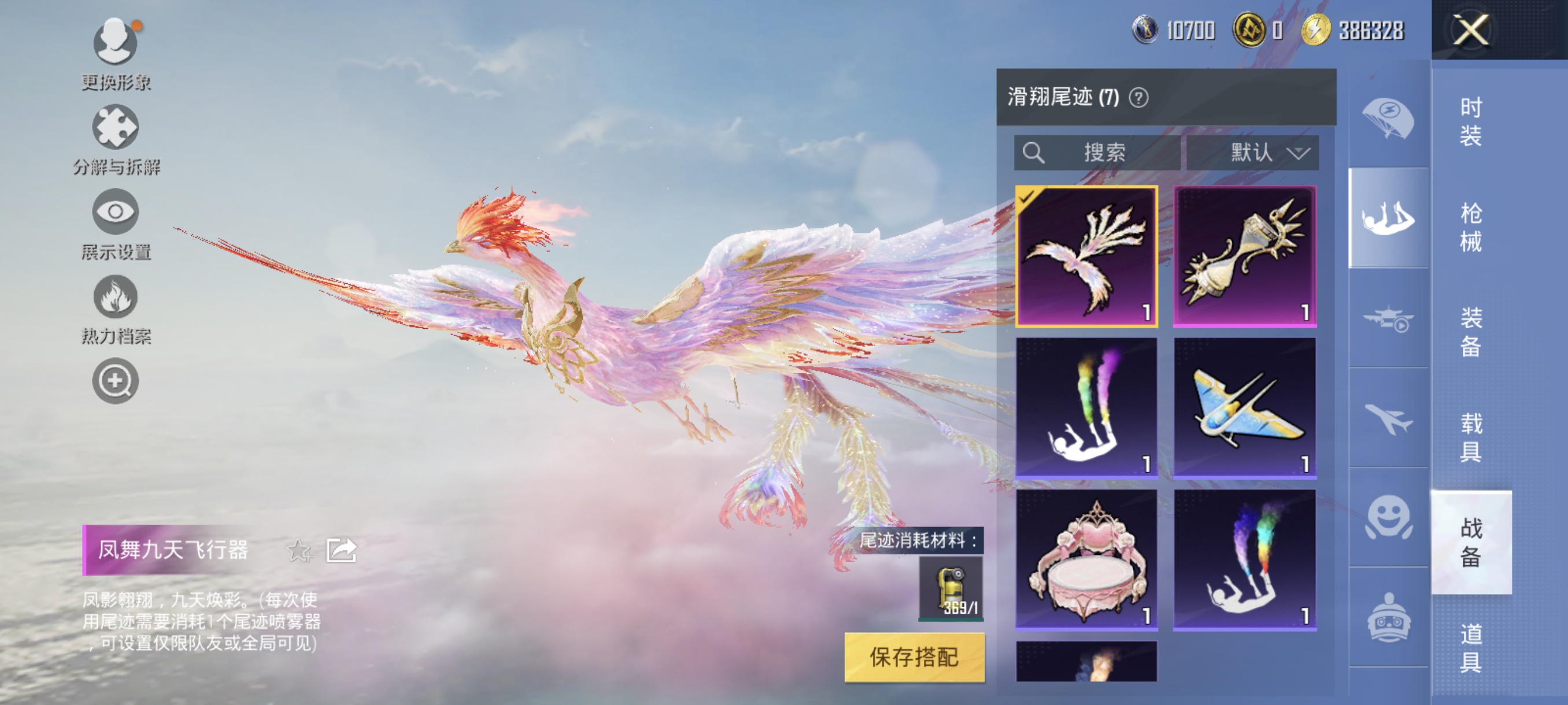 HPCMW3321922和平精英账号详情图21