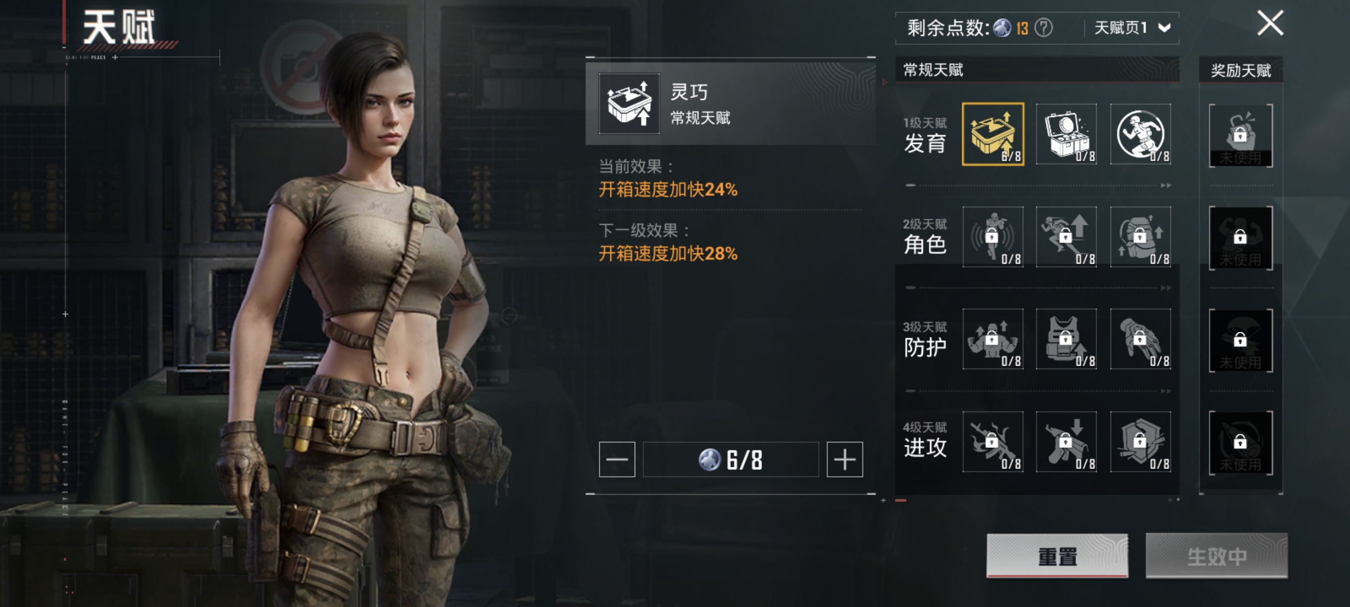 HPCMW3321922和平精英账号详情图22
