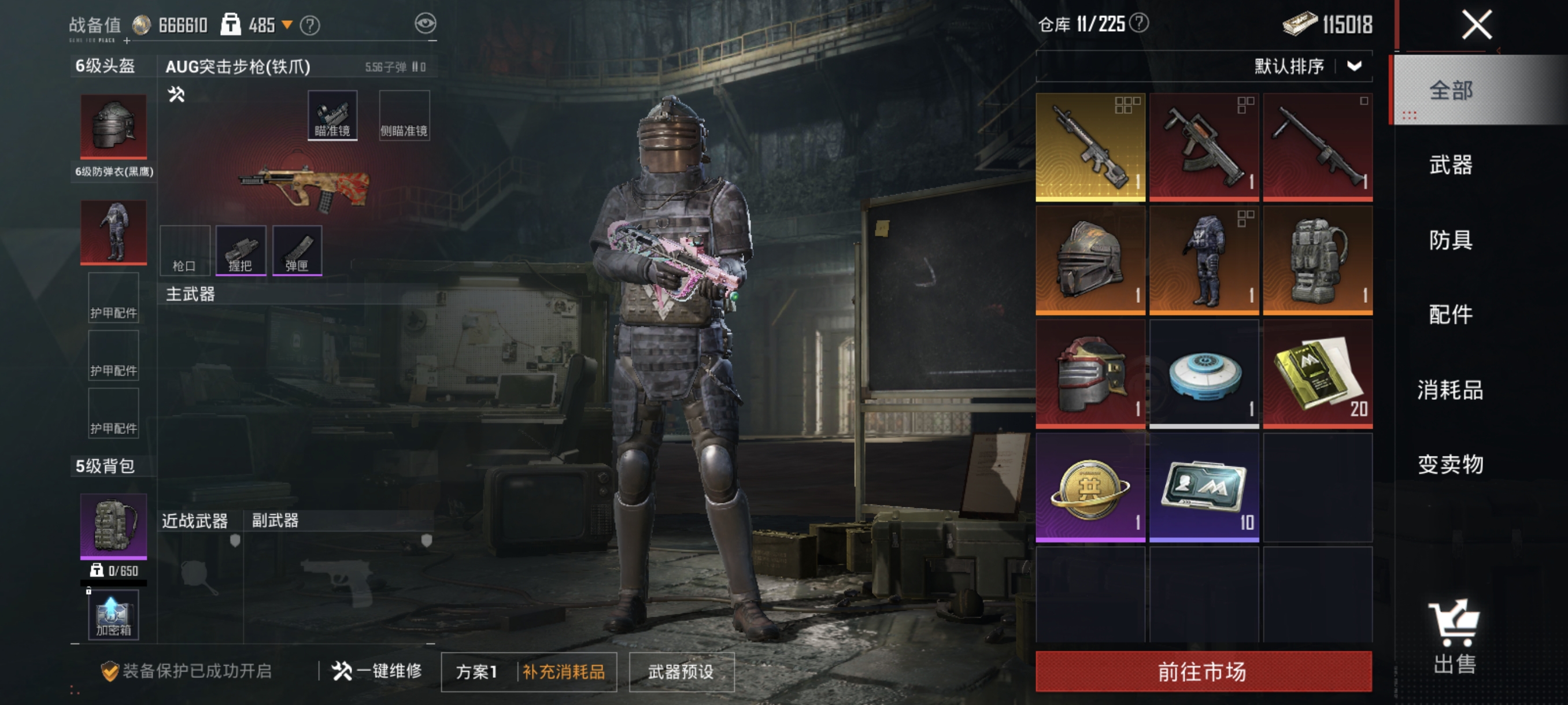 HPCMW3321922和平精英账号详情图23
