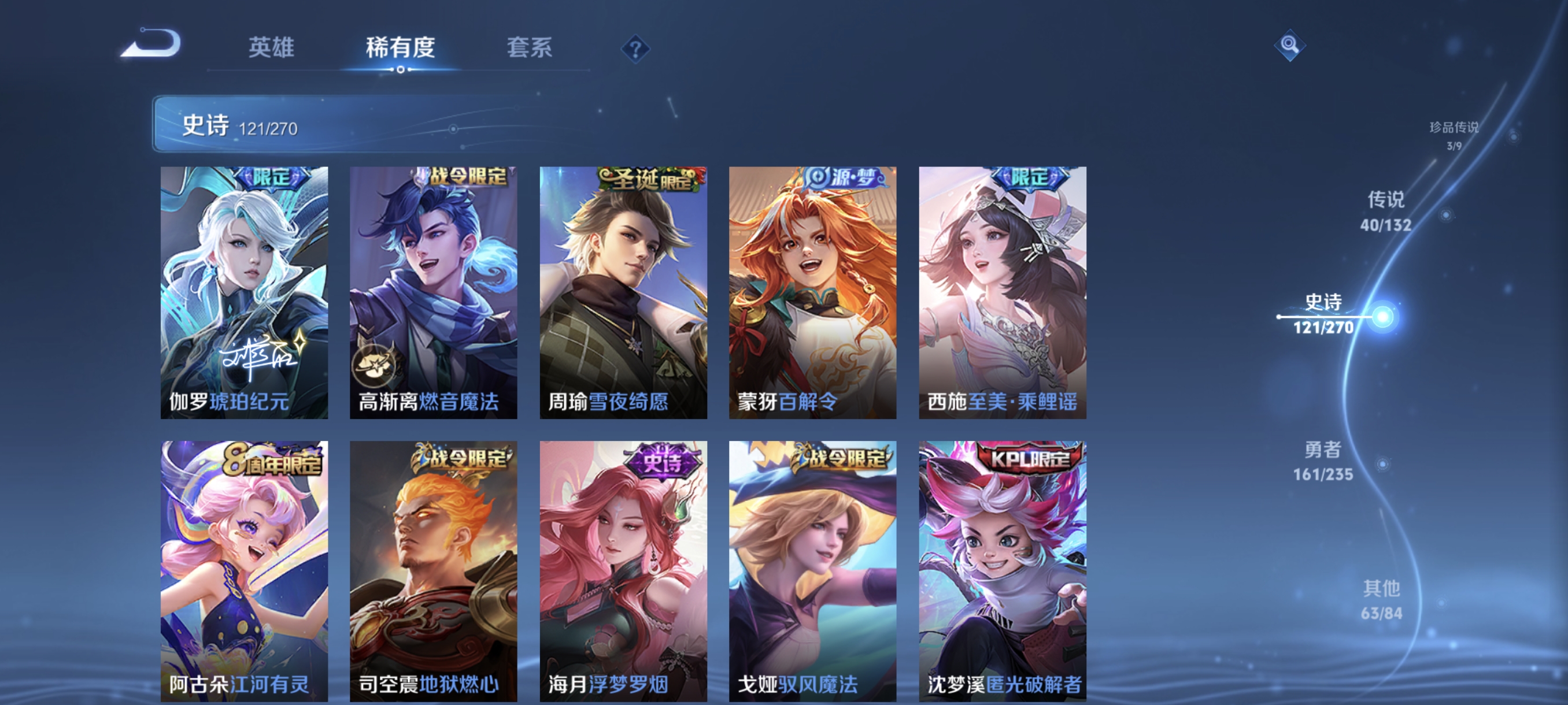 WZCMW4158473王者荣耀账号详情图16