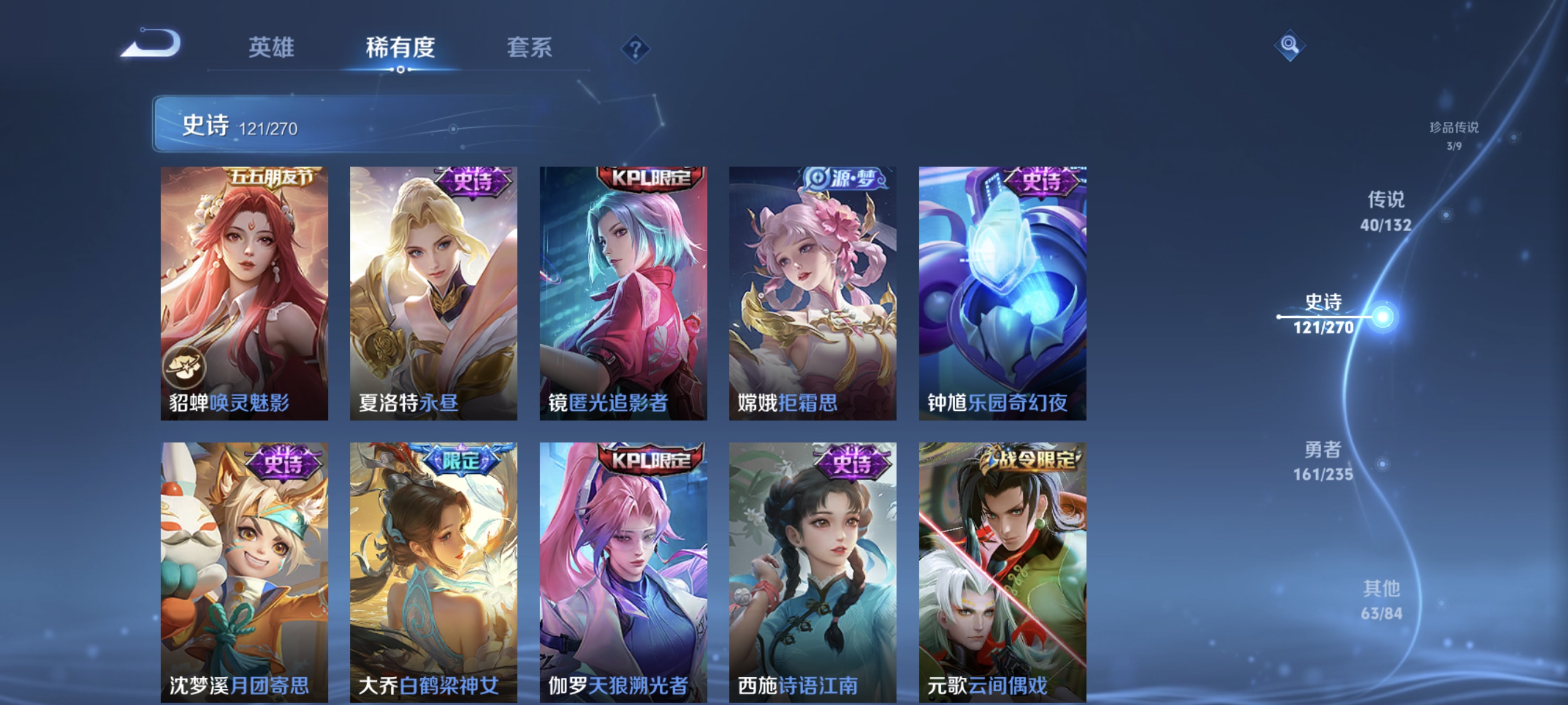 WZCMW4158473王者荣耀账号详情图18