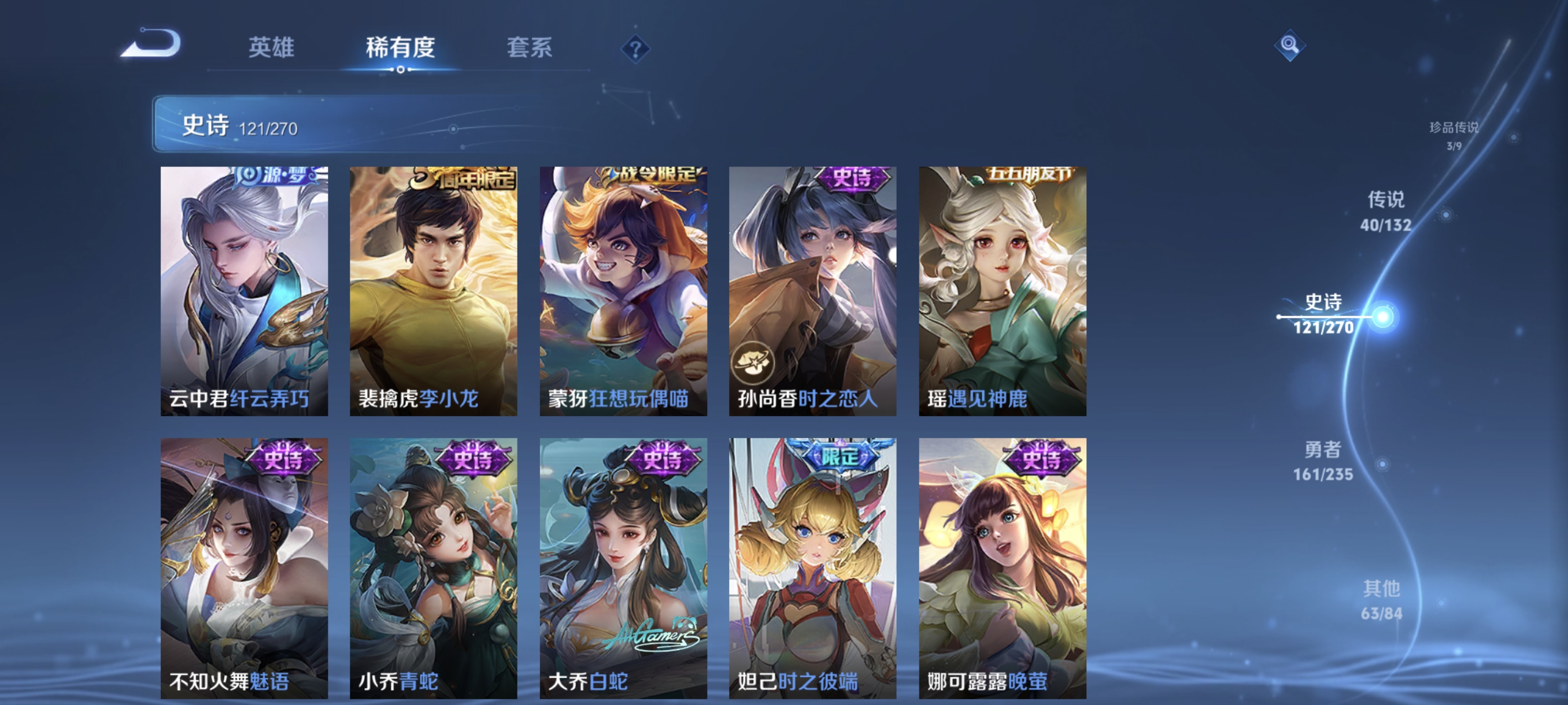 WZCMW4158473王者荣耀账号详情图19