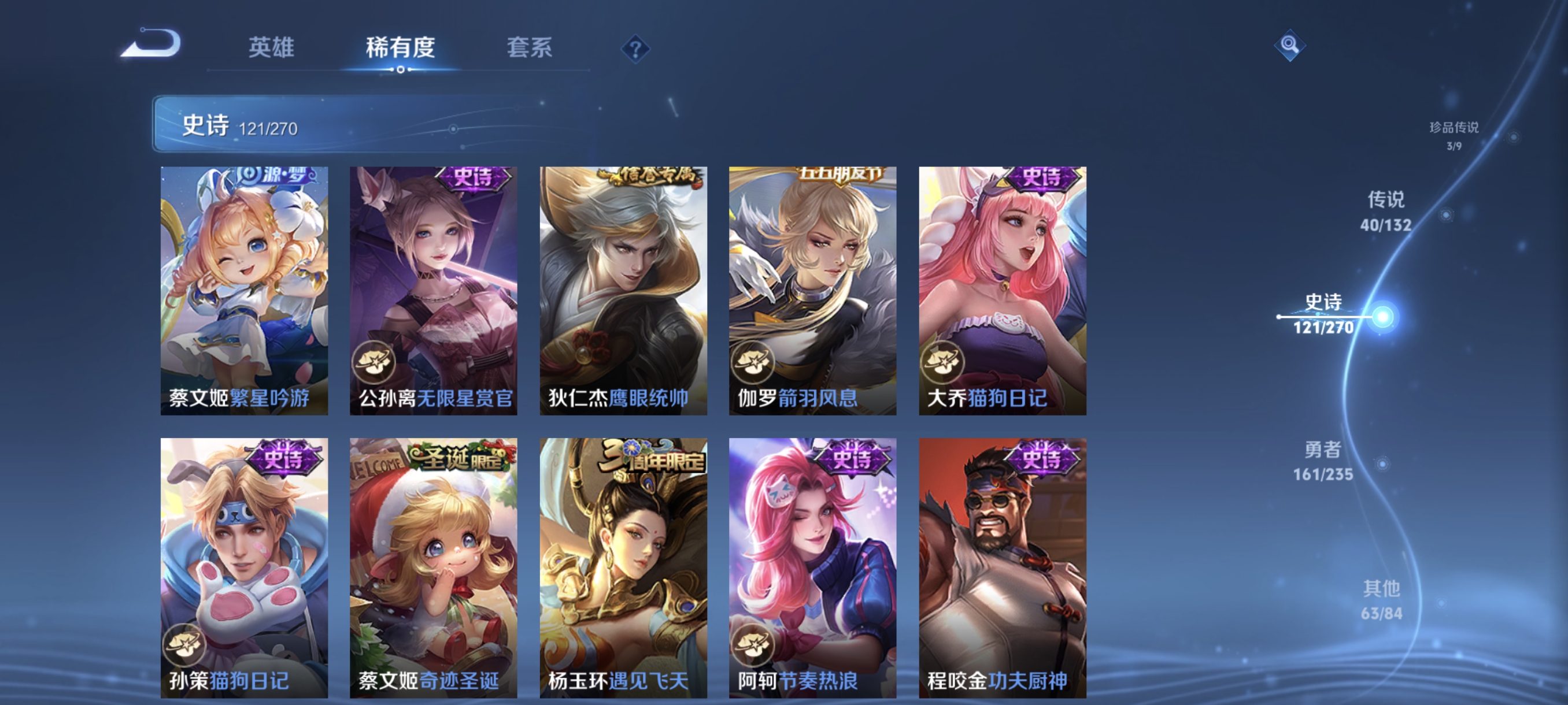 WZCMW4158473王者荣耀账号详情图20