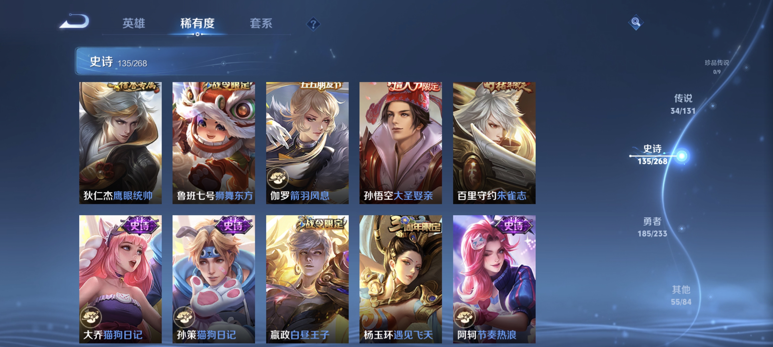 WZCMW477312王者荣耀账号详情图18