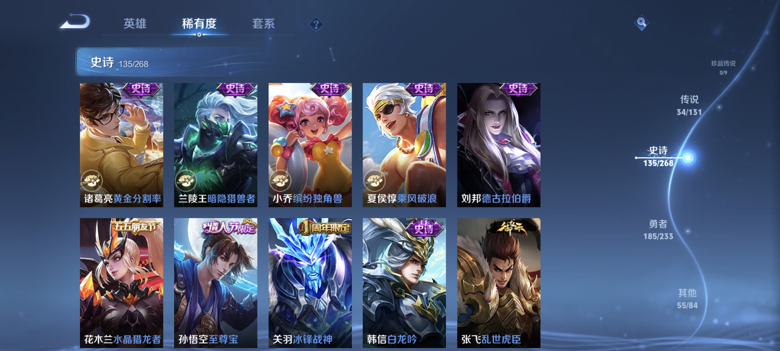 WZCMW477312王者荣耀账号详情图20