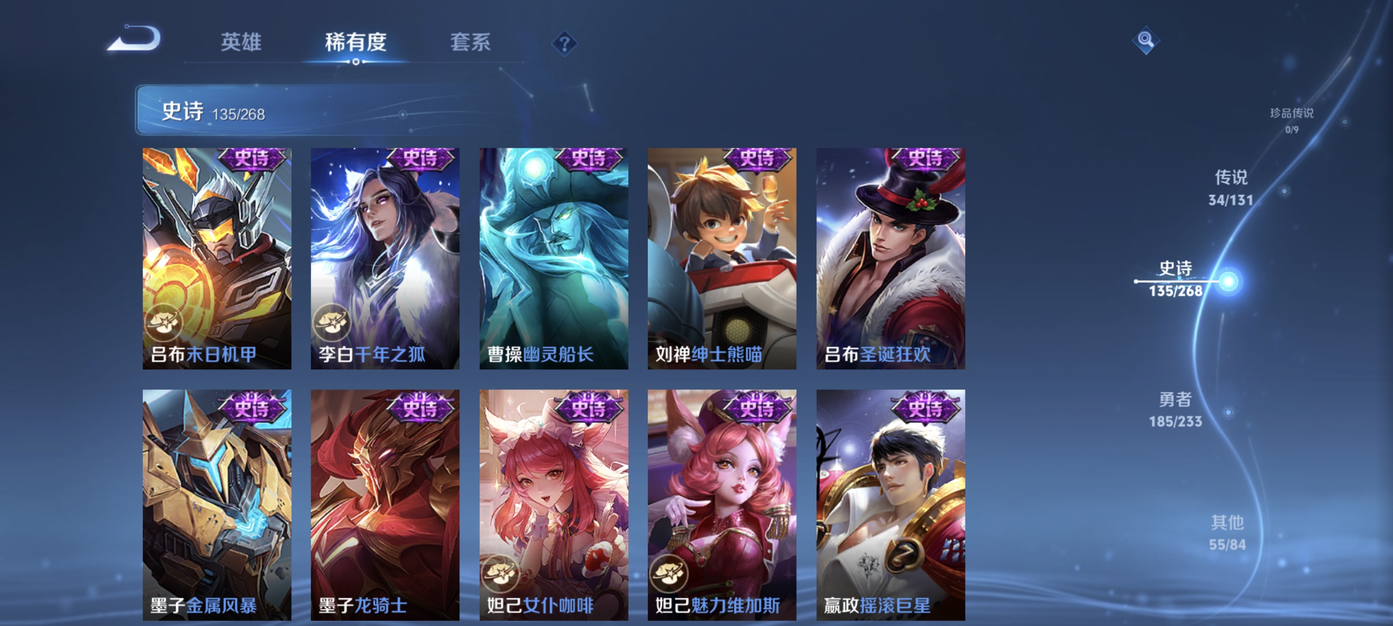 WZCMW477312王者荣耀账号详情图21