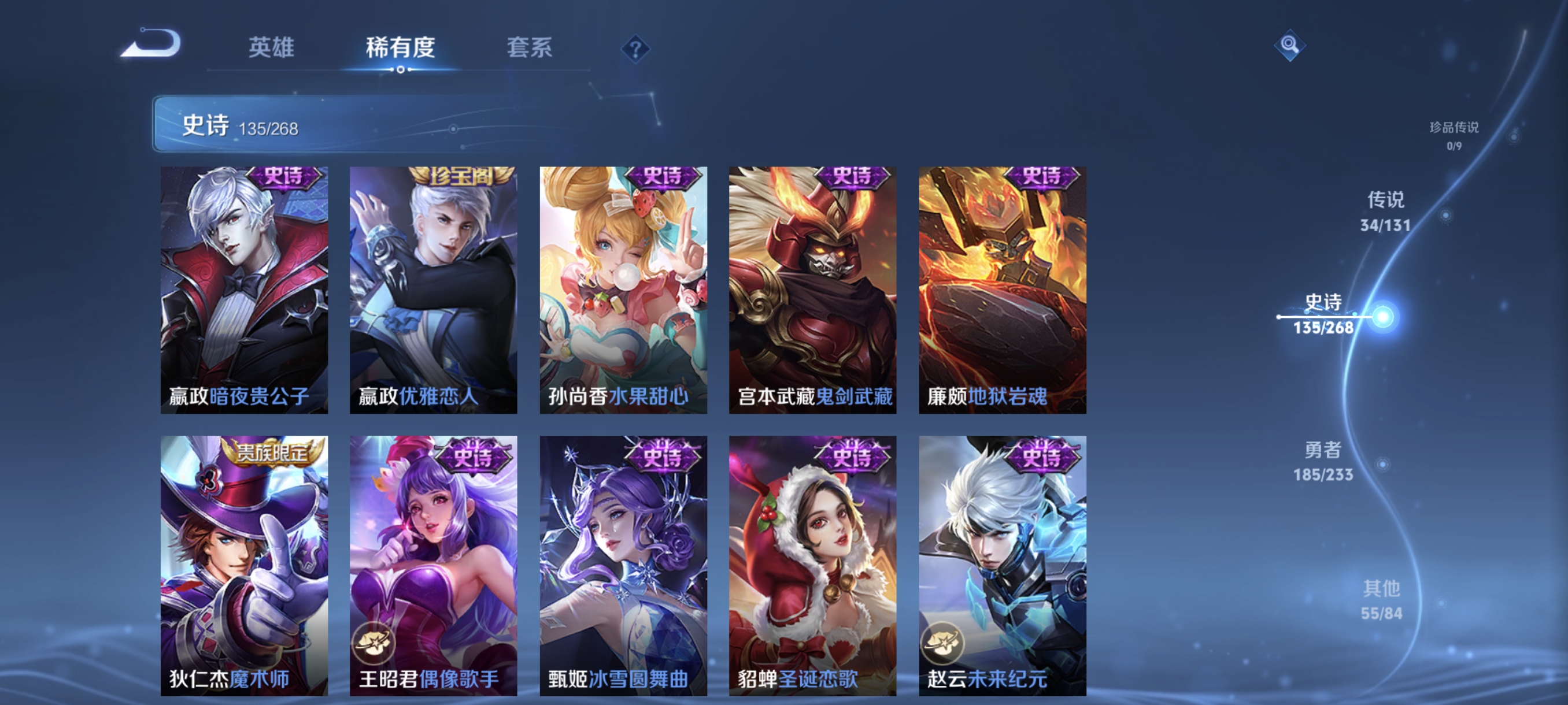 WZCMW477312王者荣耀账号详情图22