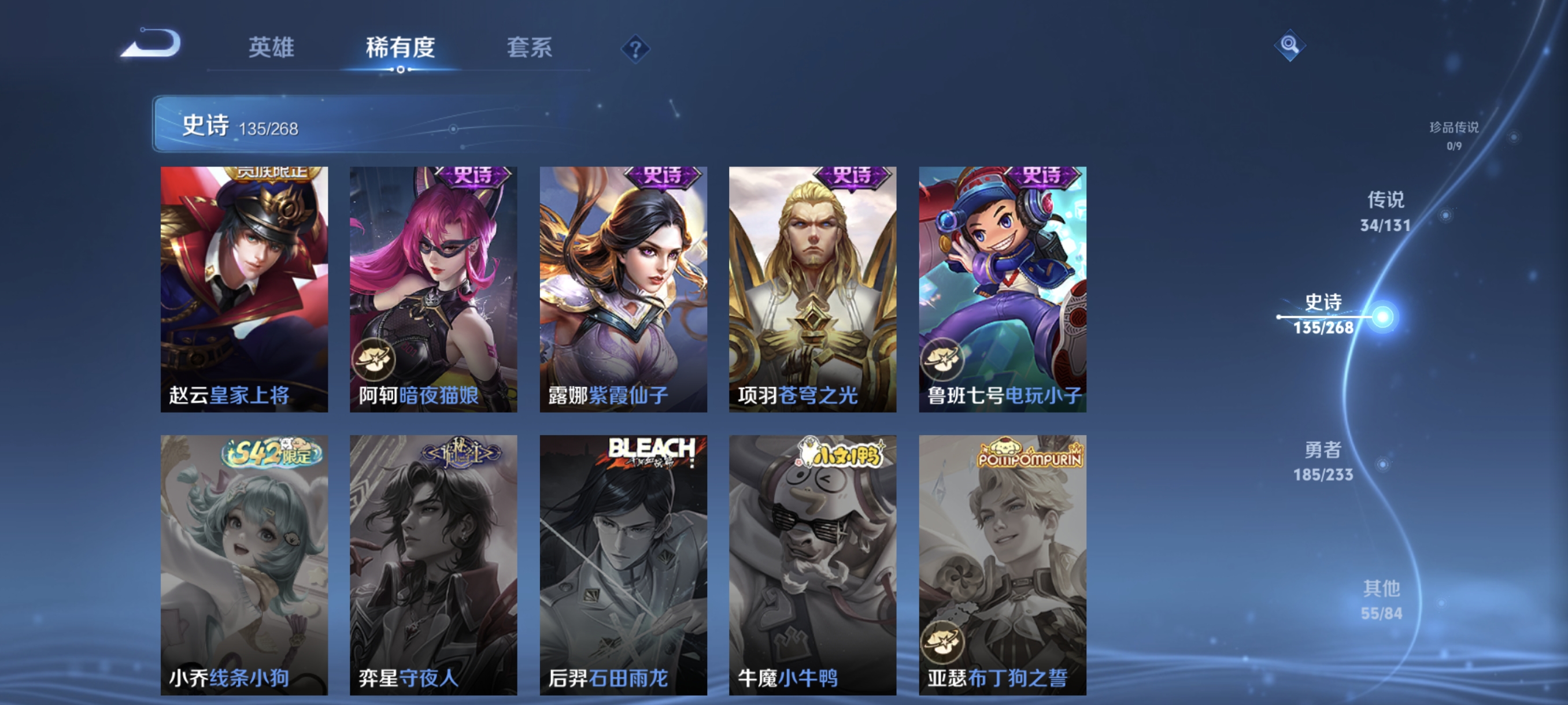 WZCMW477312王者荣耀账号详情图23