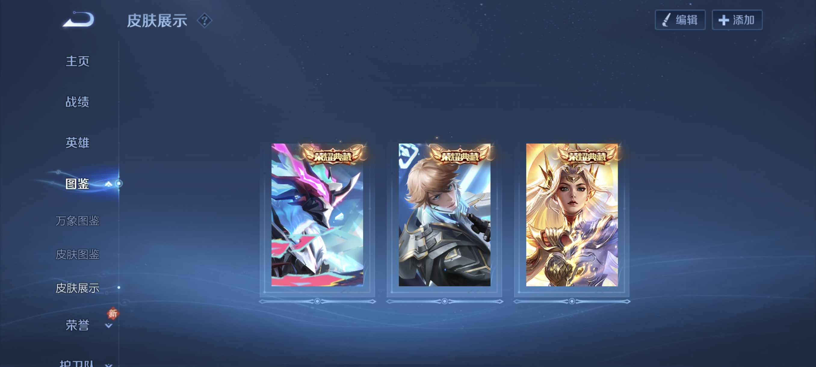 WZCMW477312王者荣耀账号详情图24