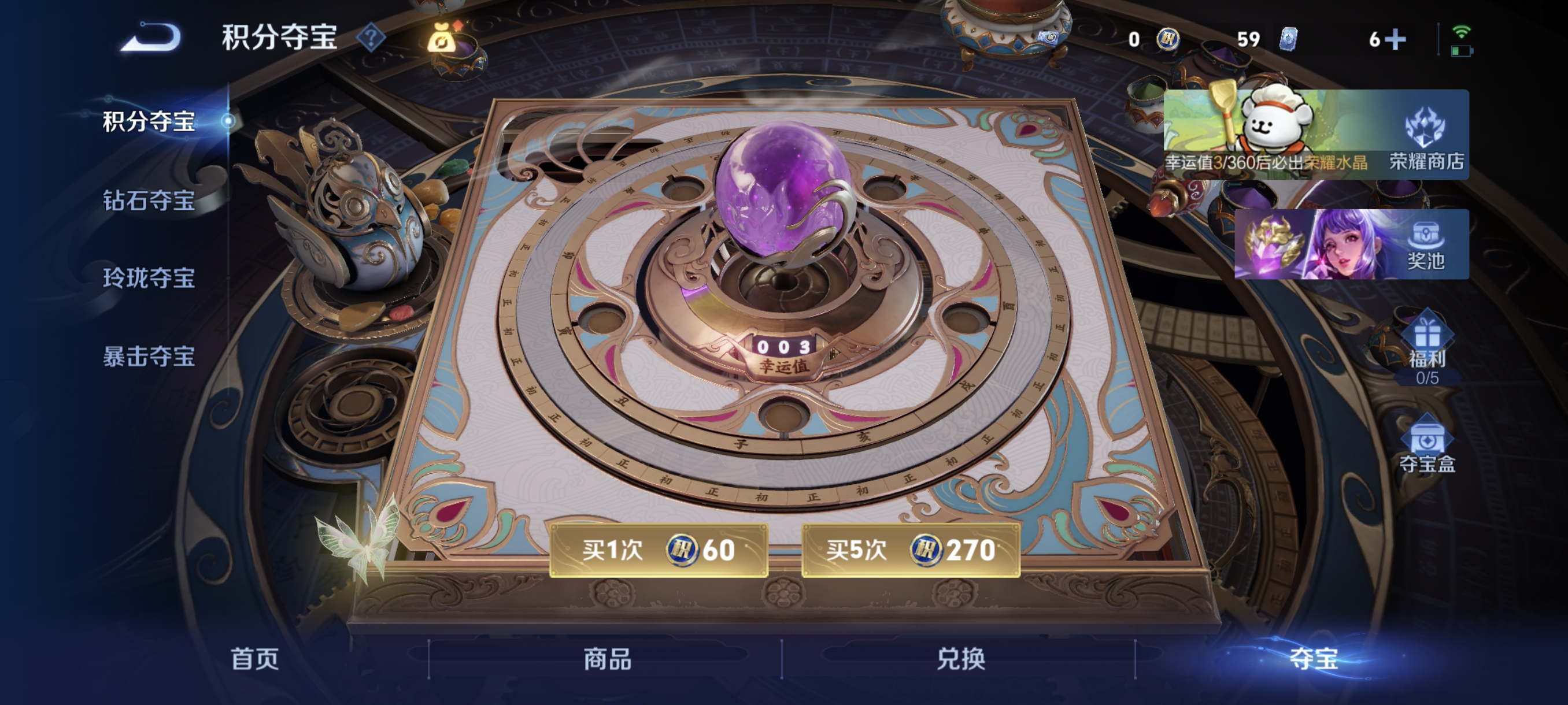 WZCMW477312王者荣耀账号详情图29