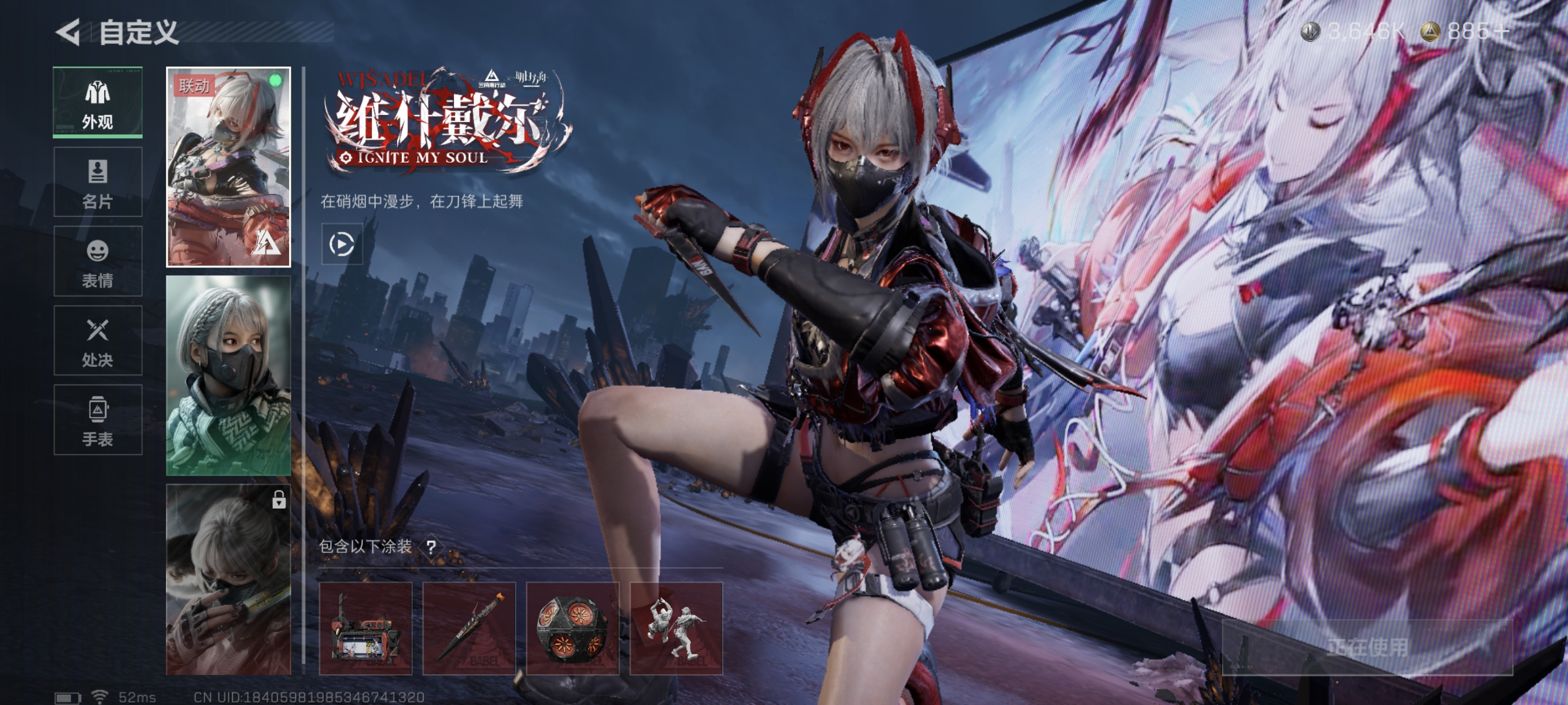 SJZCMW366261三角洲行动账号详情图19