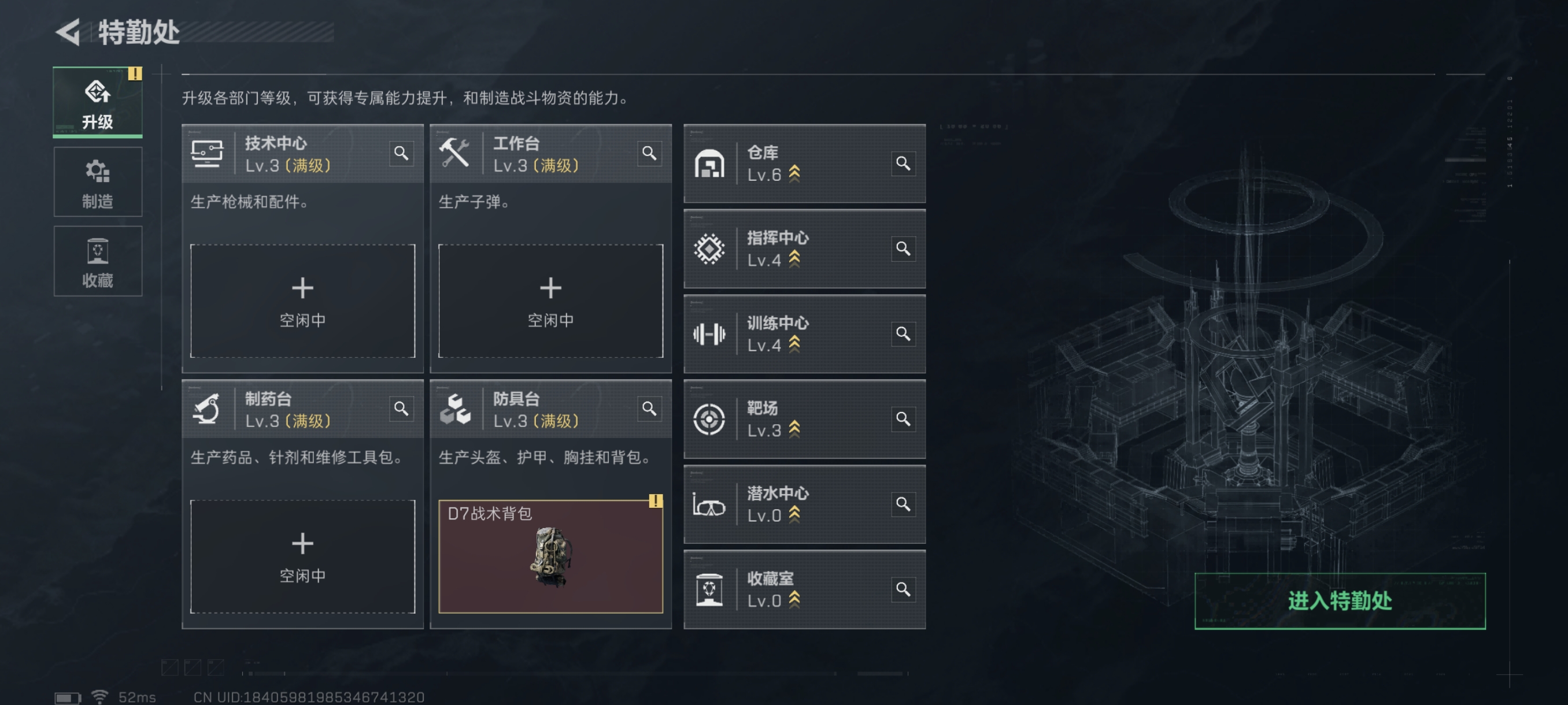 SJZCMW366261三角洲行动账号详情图20