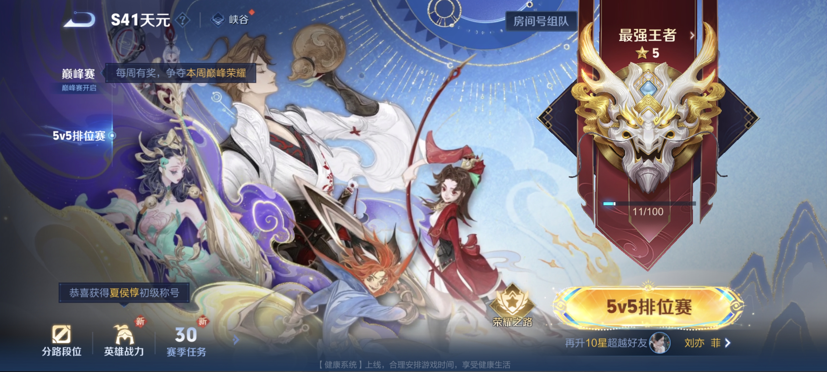 WZCMW3436475王者荣耀账号详情图14