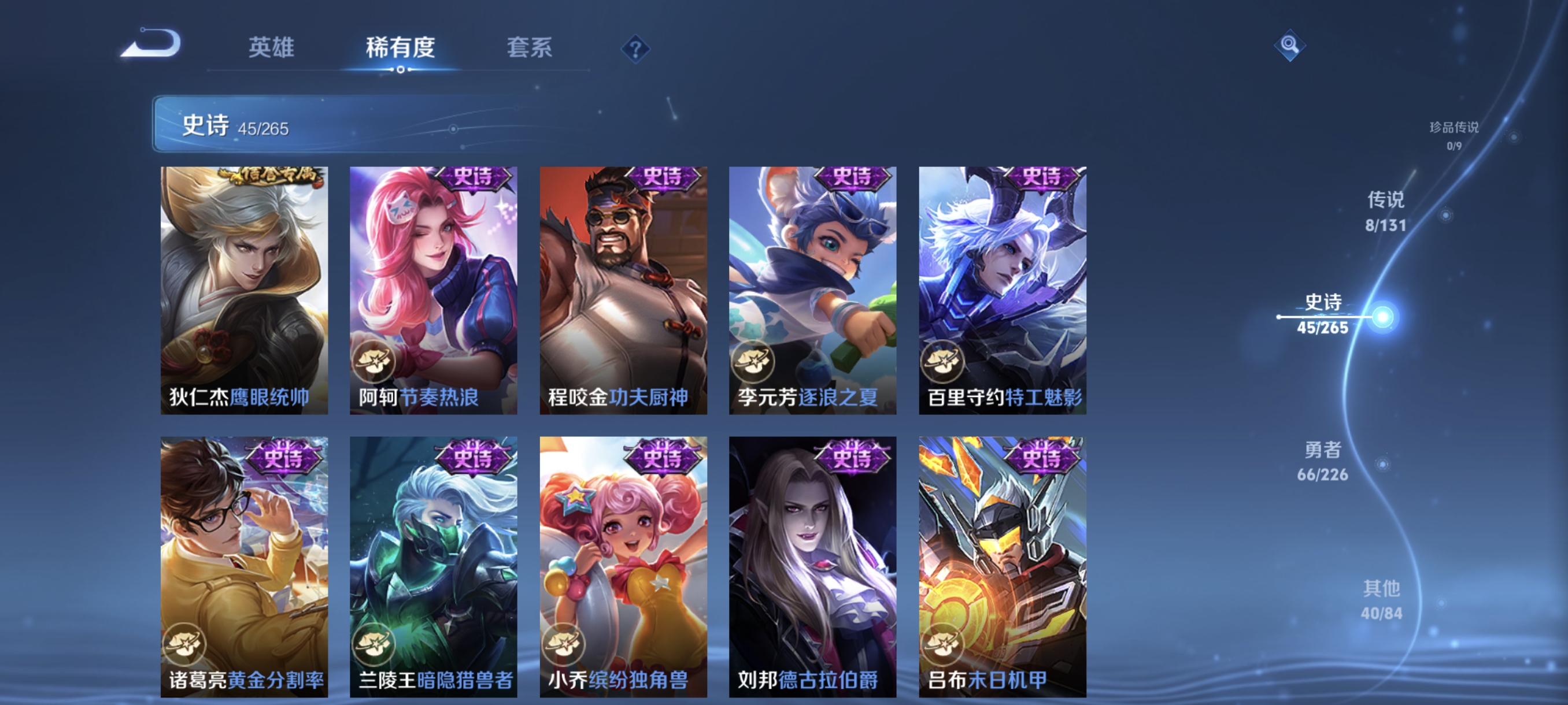 WZCMW3367862王者荣耀账号详情图9