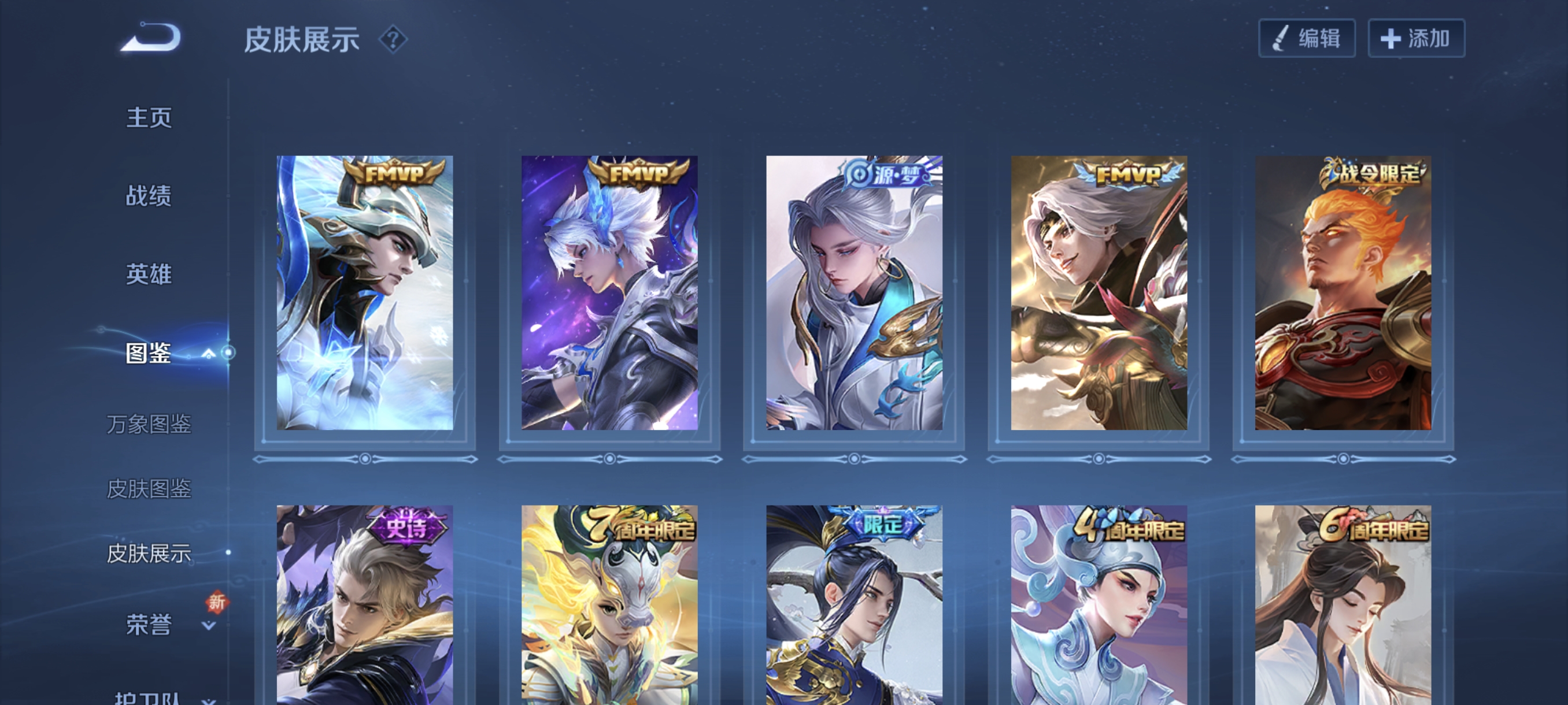 WZCMW3367862王者荣耀账号详情图12