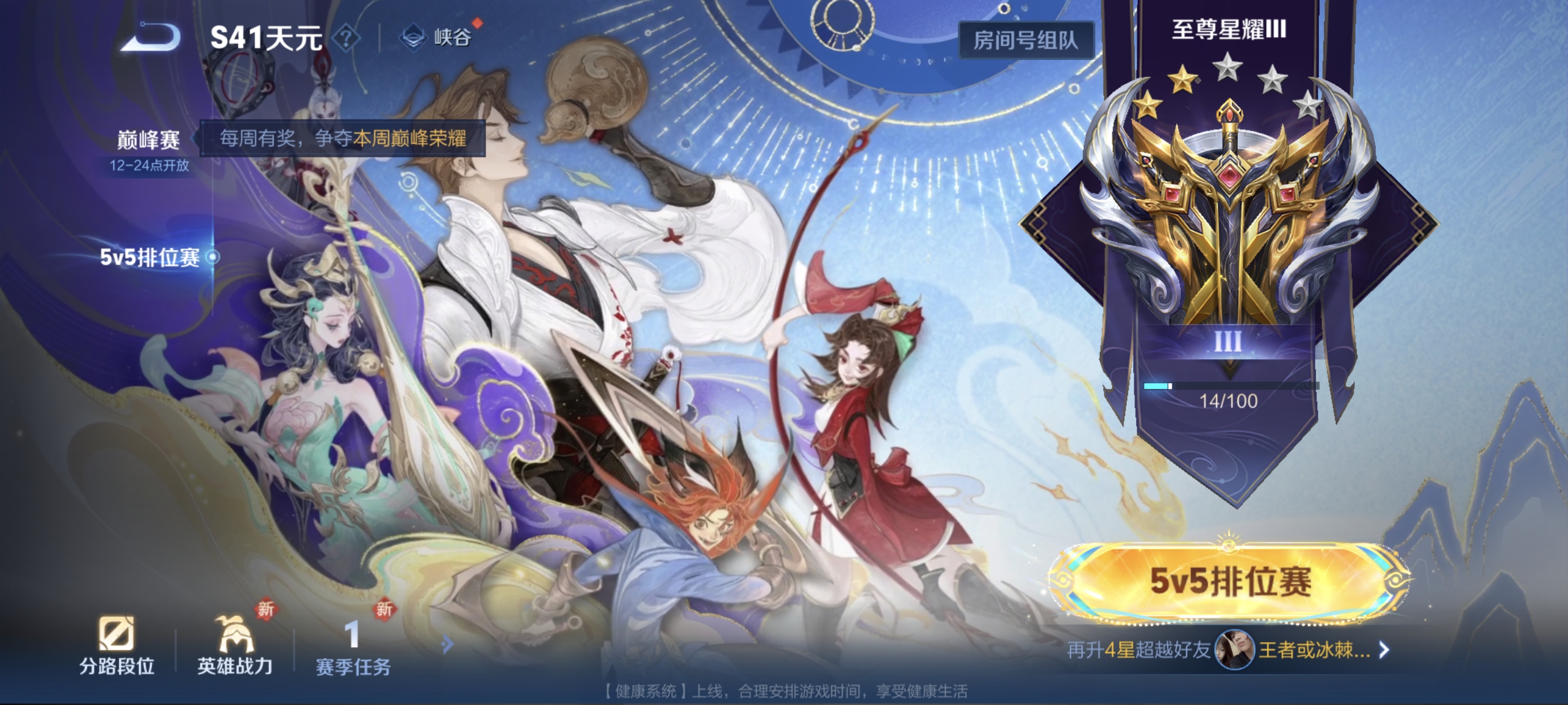 WZCMW3367862王者荣耀账号详情图16