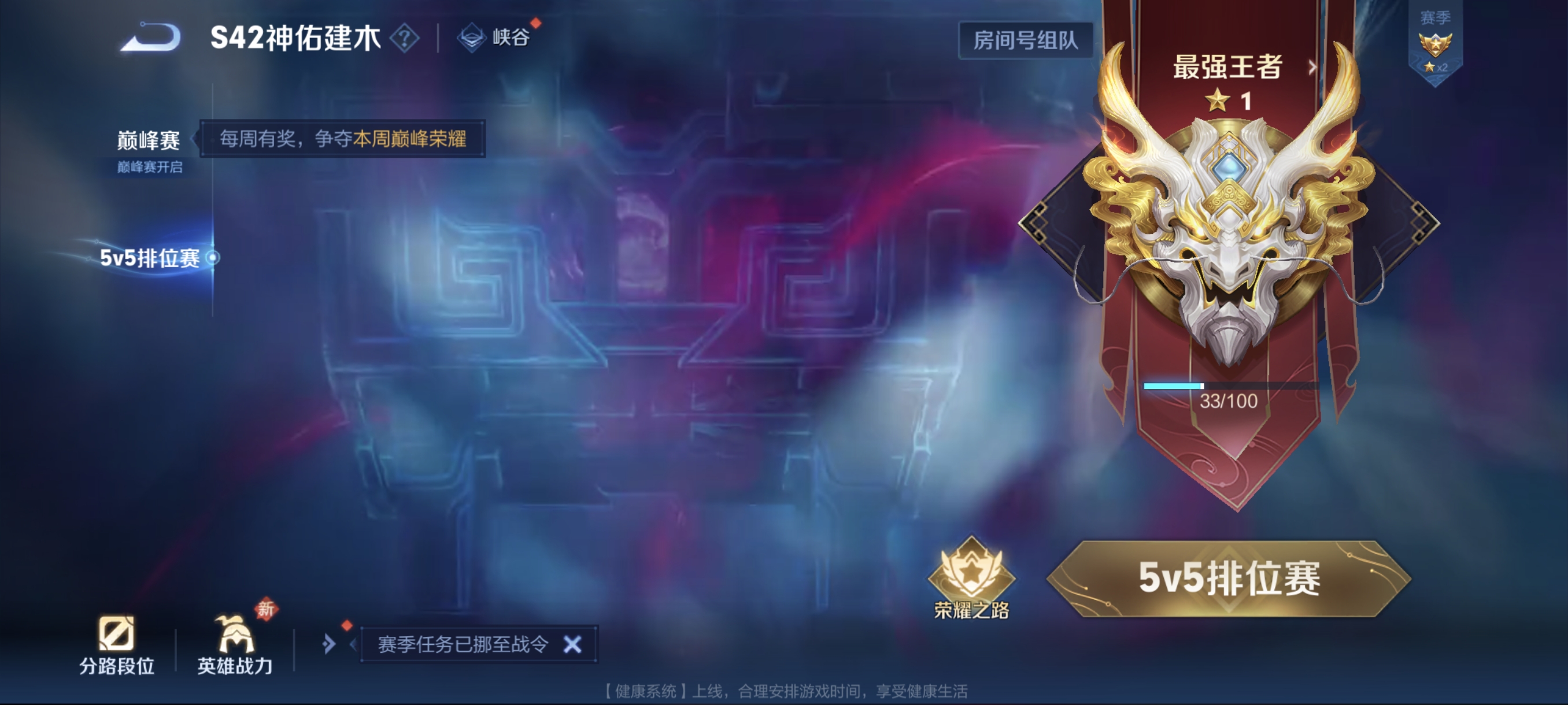 WZCMW4241496王者荣耀账号详情图13