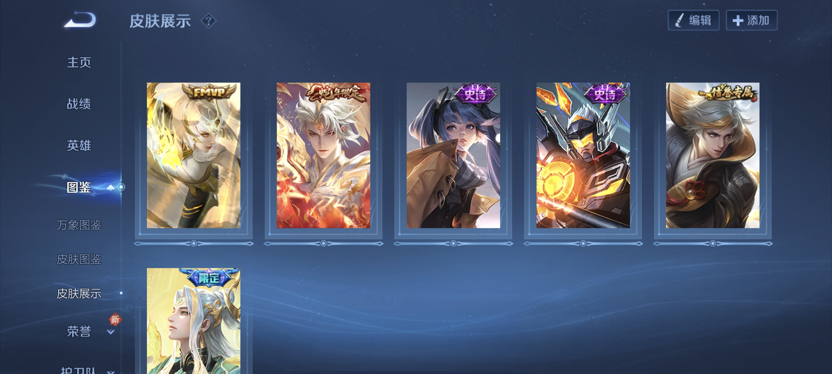 WZCMW463346王者荣耀账号详情图10