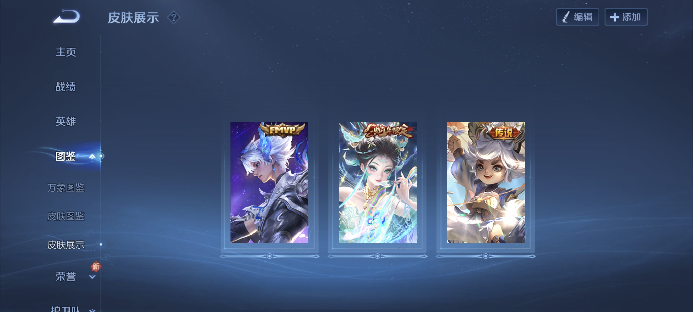 WZCMW3483840王者荣耀账号详情图10