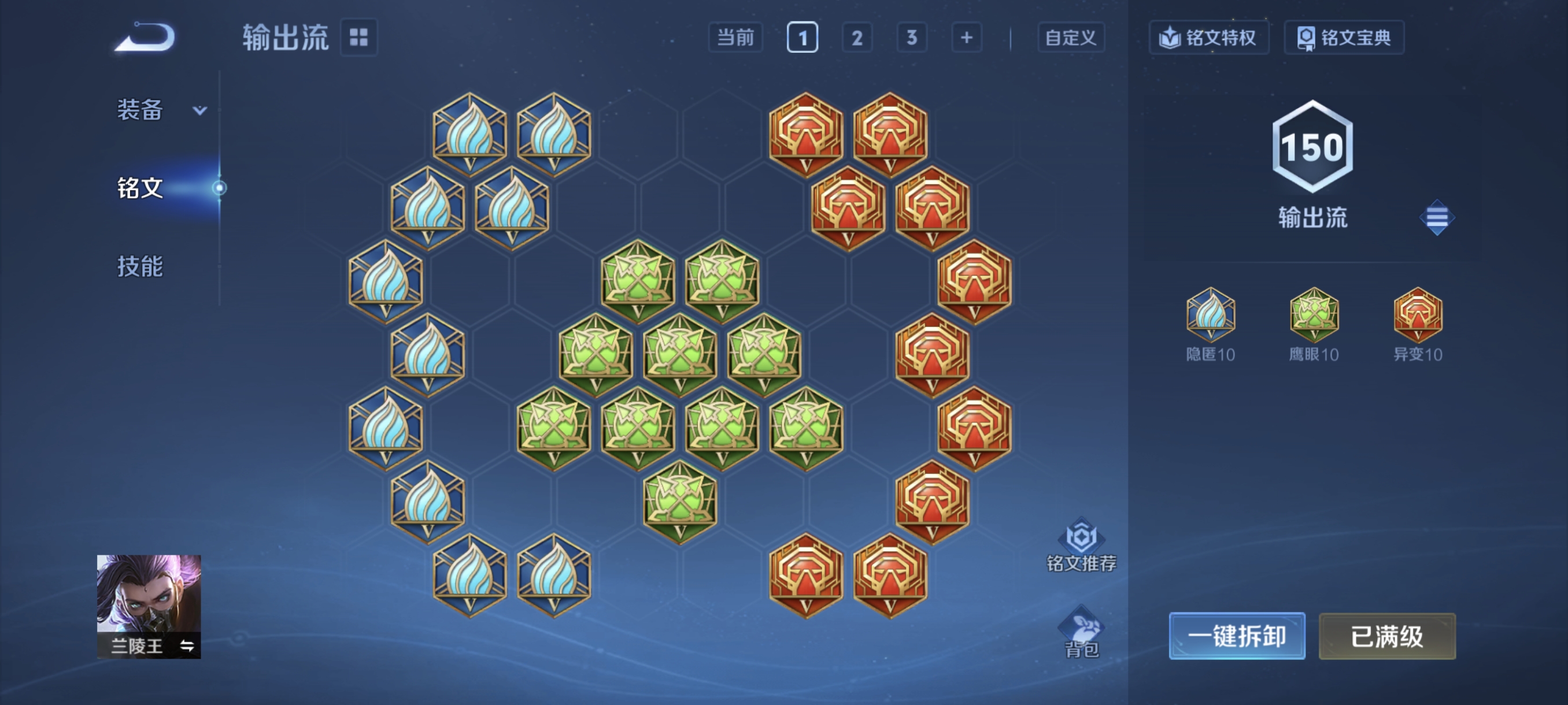 WZCMW3483840王者荣耀账号详情图17