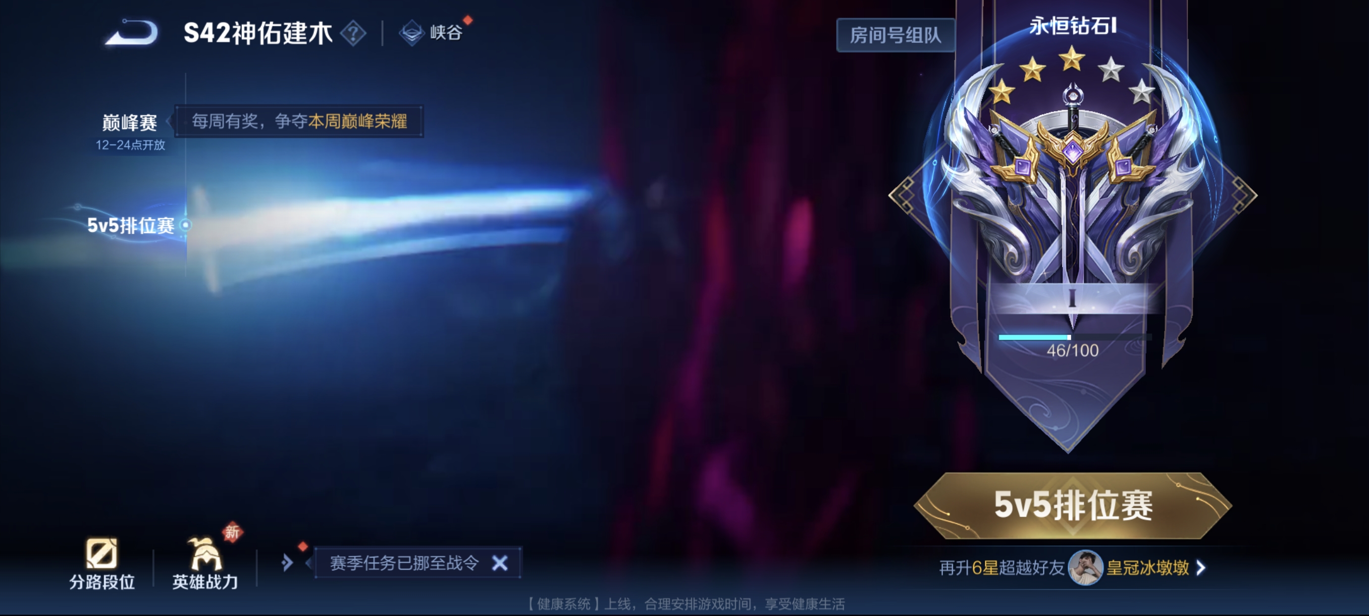 WZCMW4229778王者荣耀账号详情图33