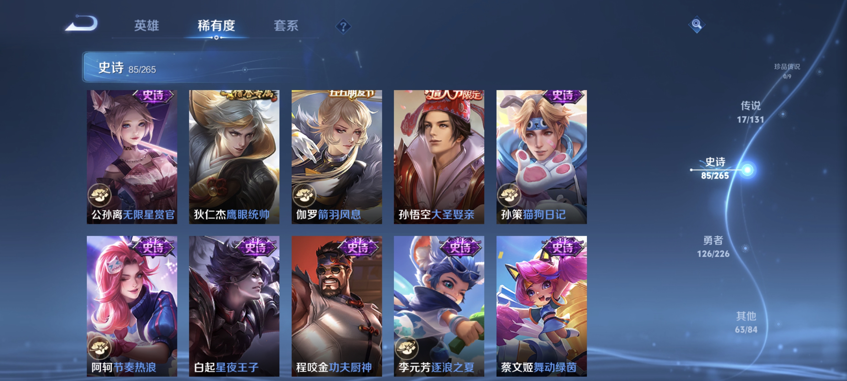 WZCMW3402764王者荣耀账号详情图14