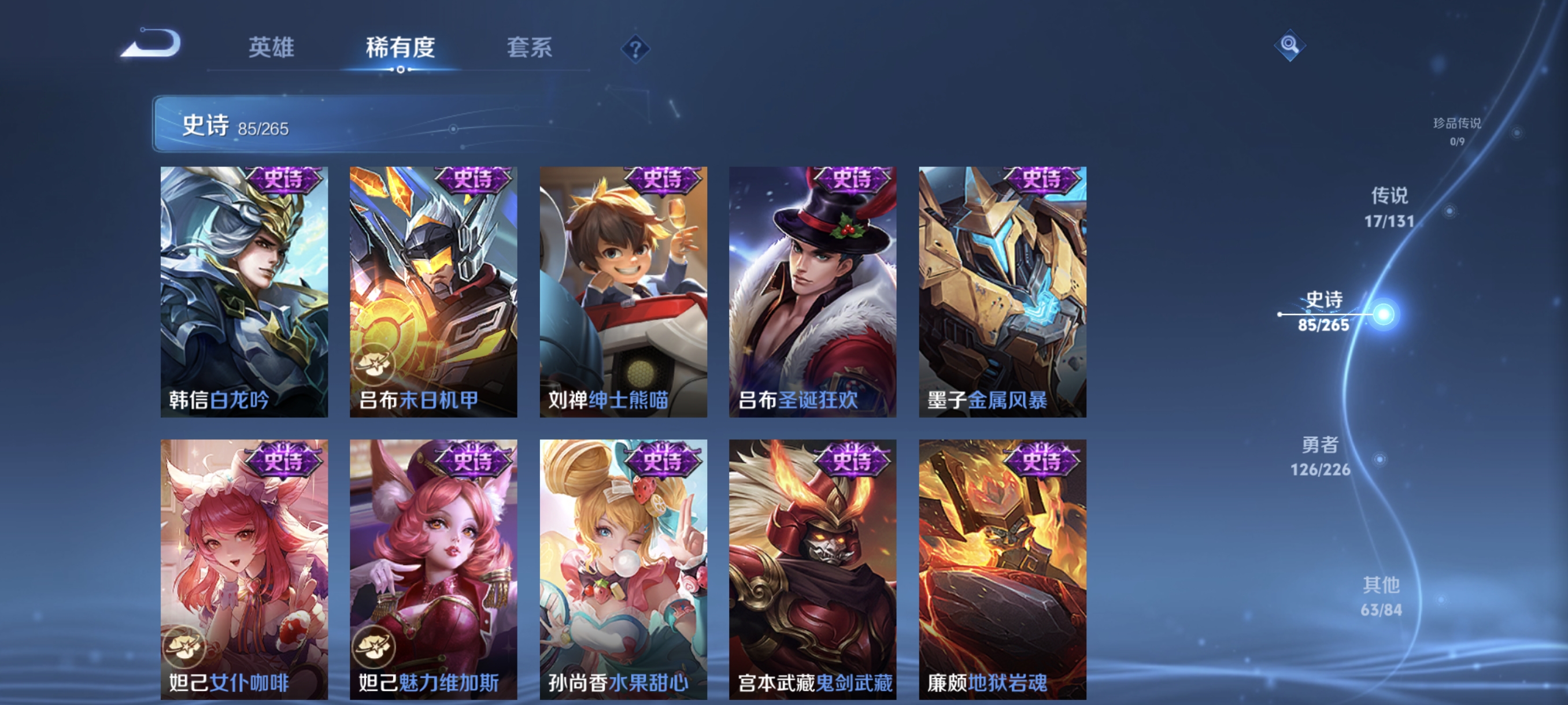 WZCMW3402764王者荣耀账号详情图16