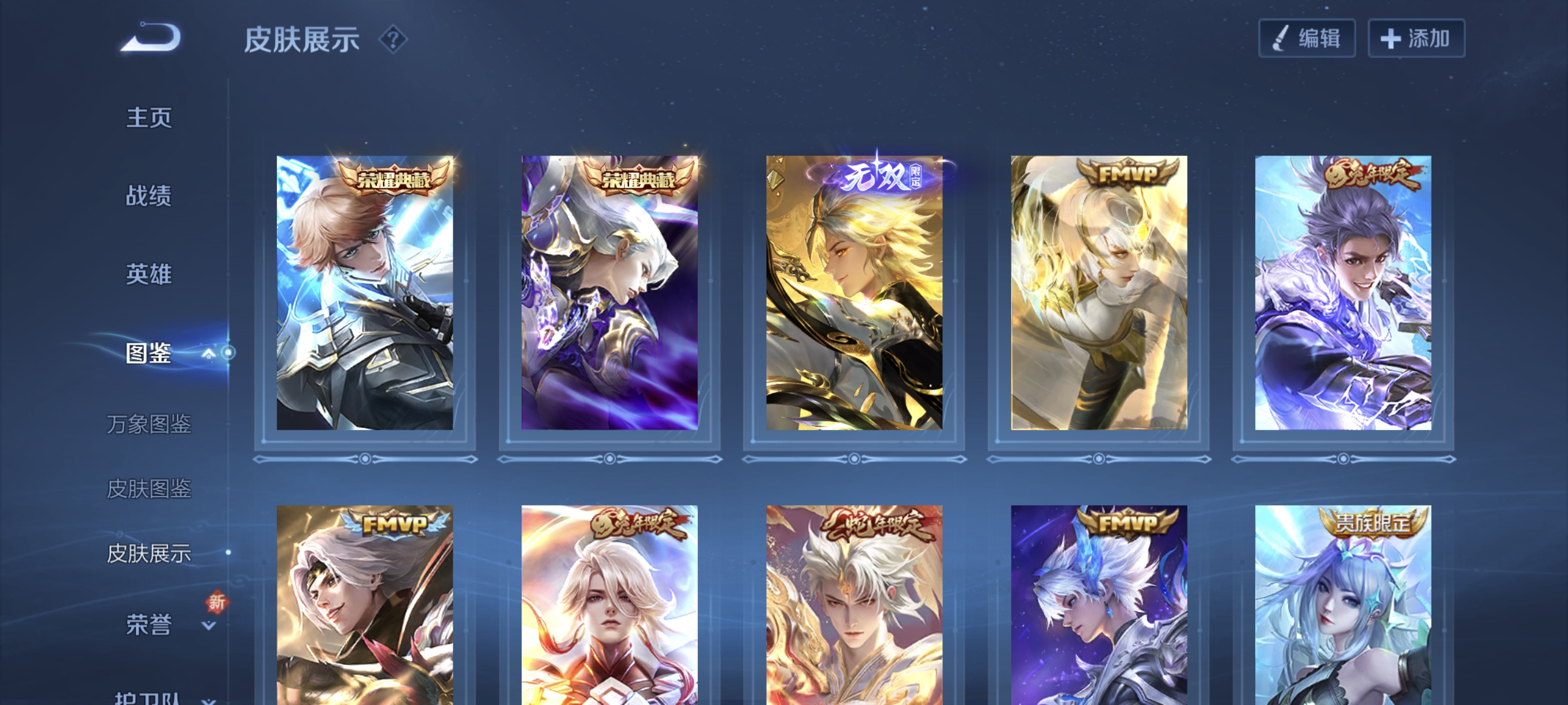 WZCMW3402764王者荣耀账号详情图18