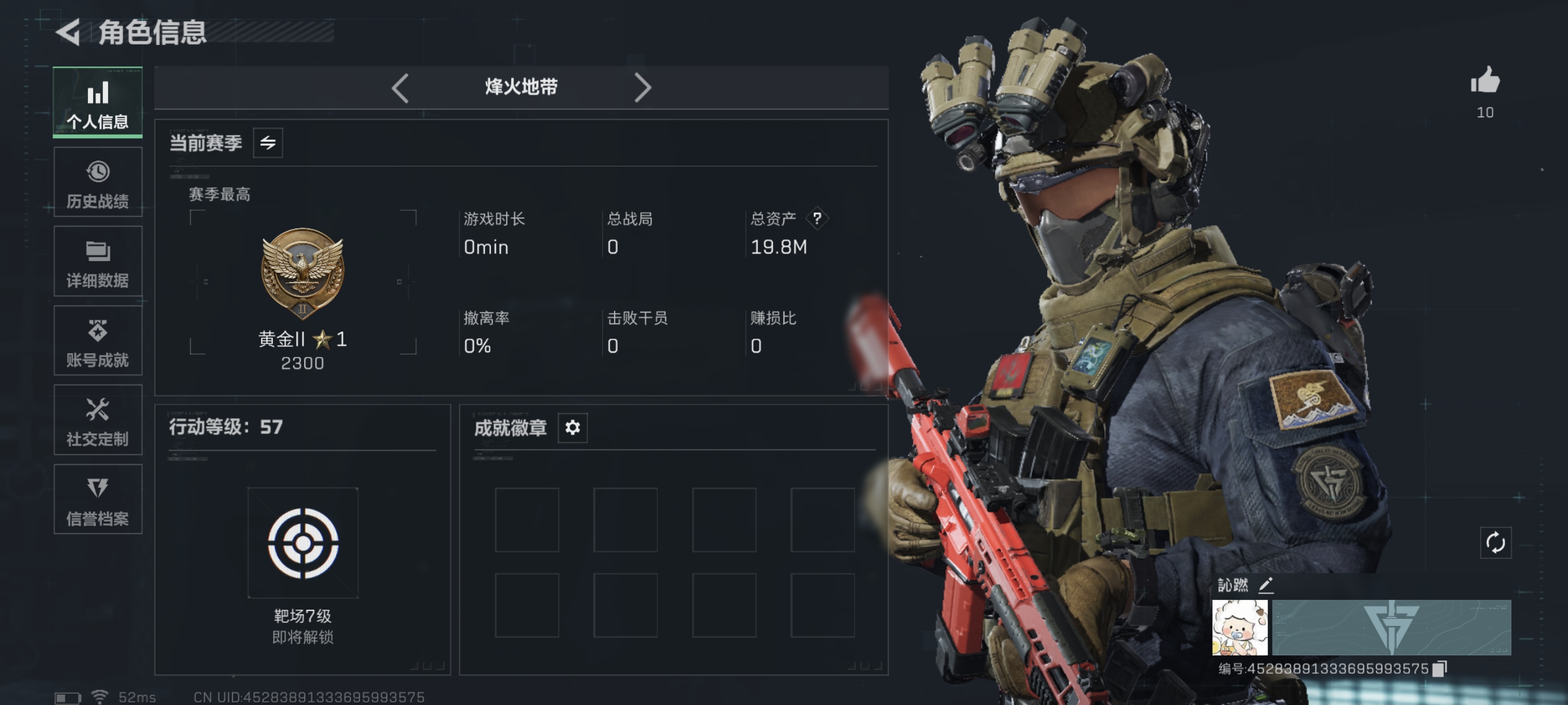 SJZCMW366272三角洲行动账号详情图2