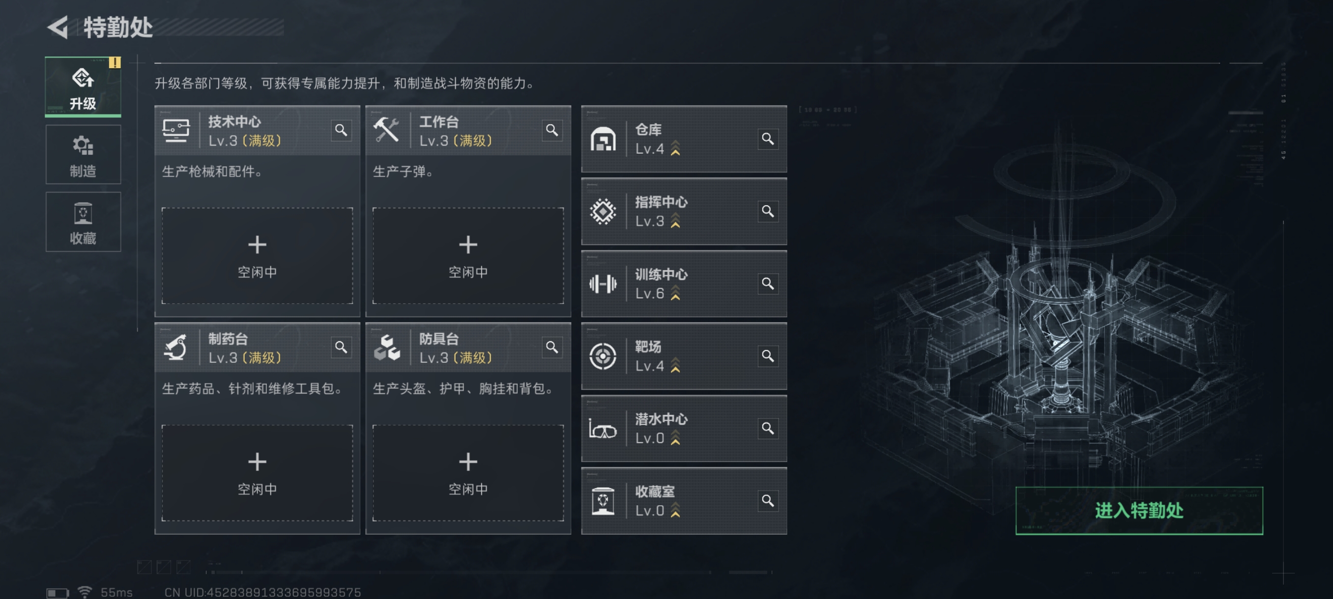 SJZCMW366272三角洲行动账号详情图14