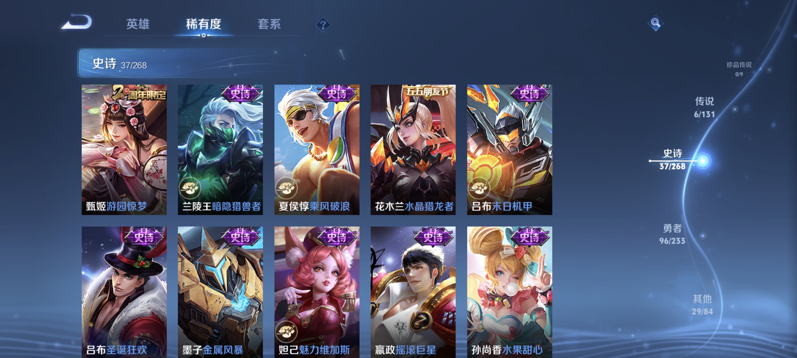 WZCMW4148693王者荣耀账号详情图8