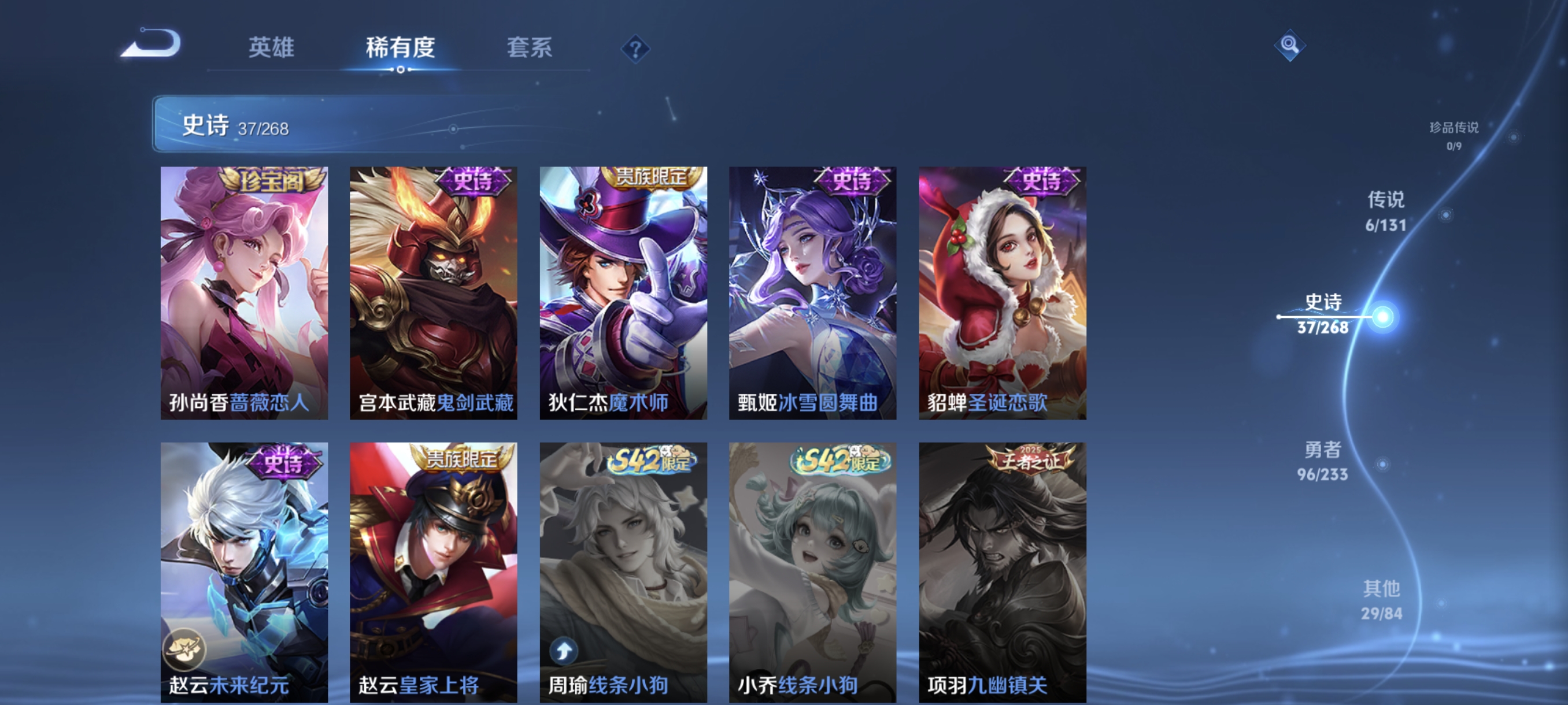 WZCMW4148693王者荣耀账号详情图9