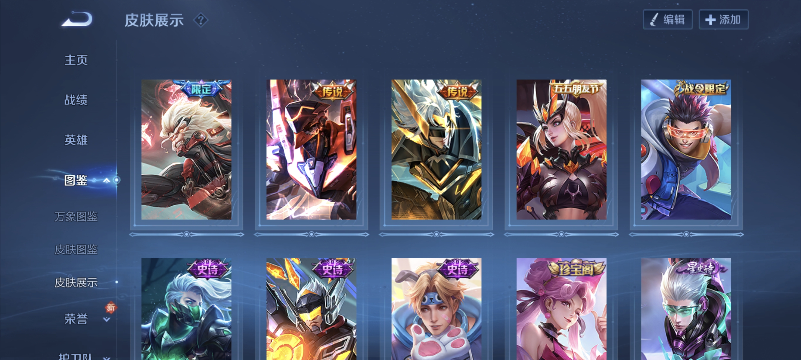 WZCMW4148693王者荣耀账号详情图10