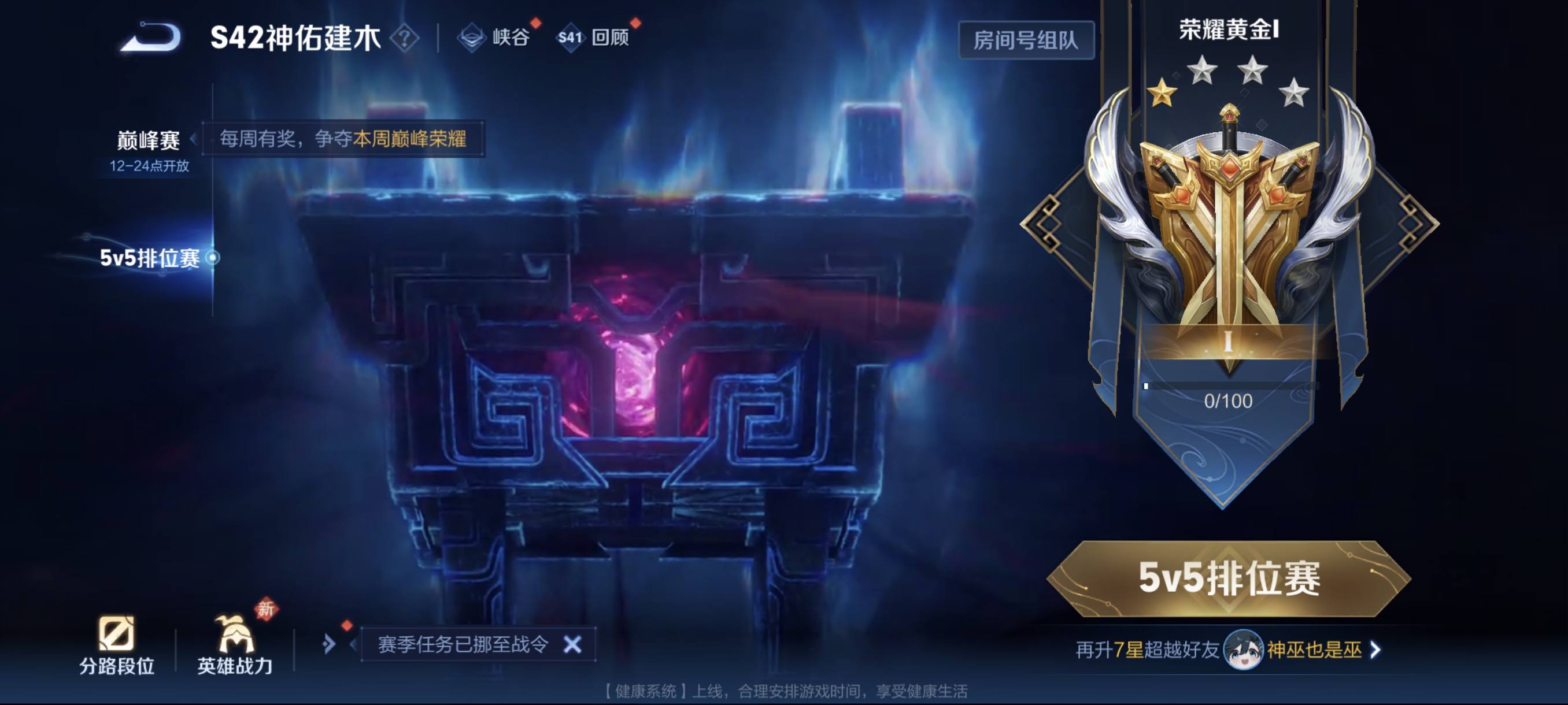 WZCMW4148693王者荣耀账号详情图14