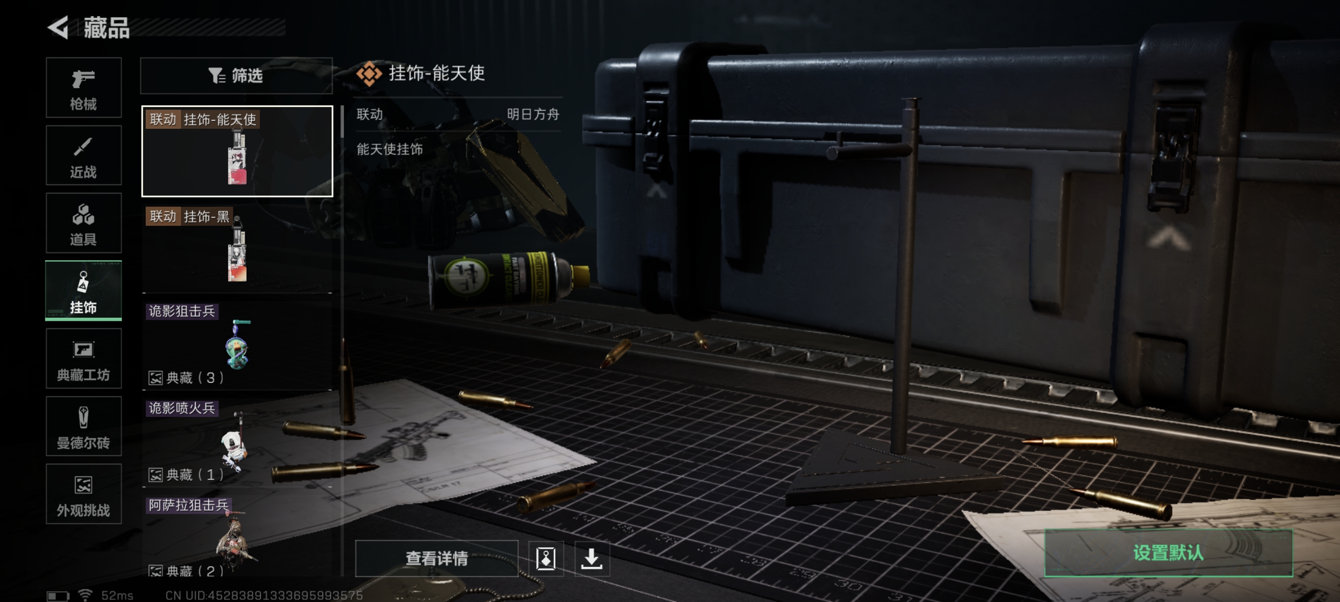 SJZCMW366272三角洲行动账号详情图32