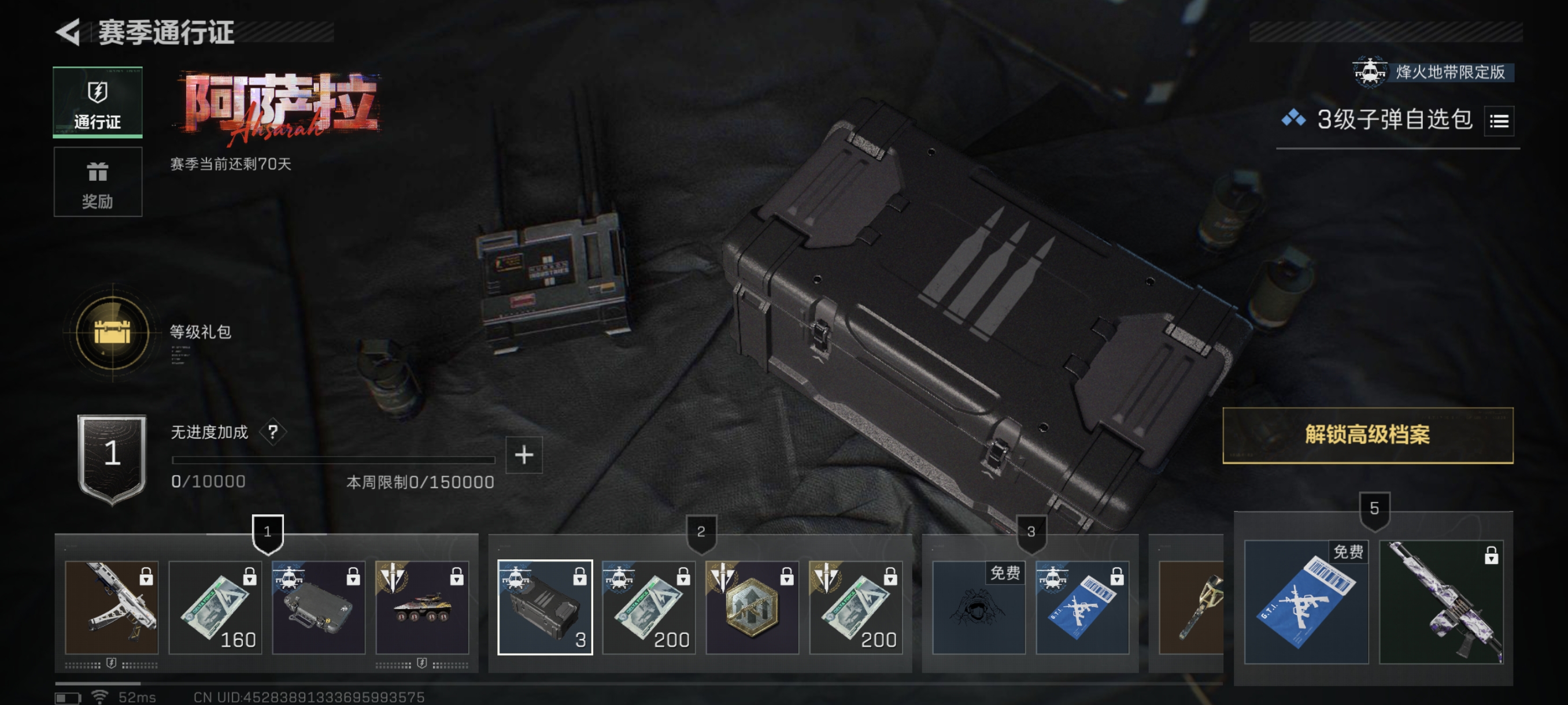 SJZCMW366272三角洲行动账号详情图33