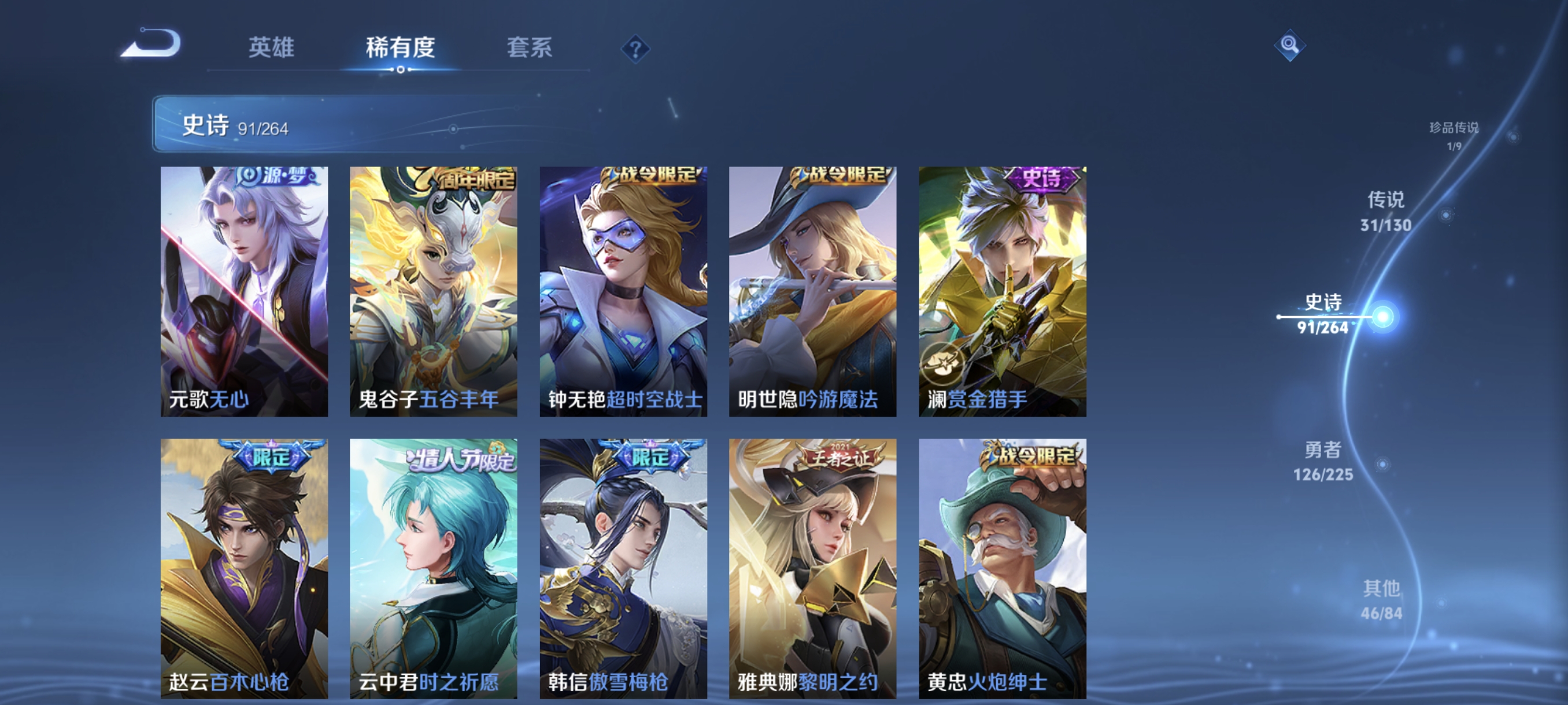 WZCMW3336377王者荣耀账号详情图14