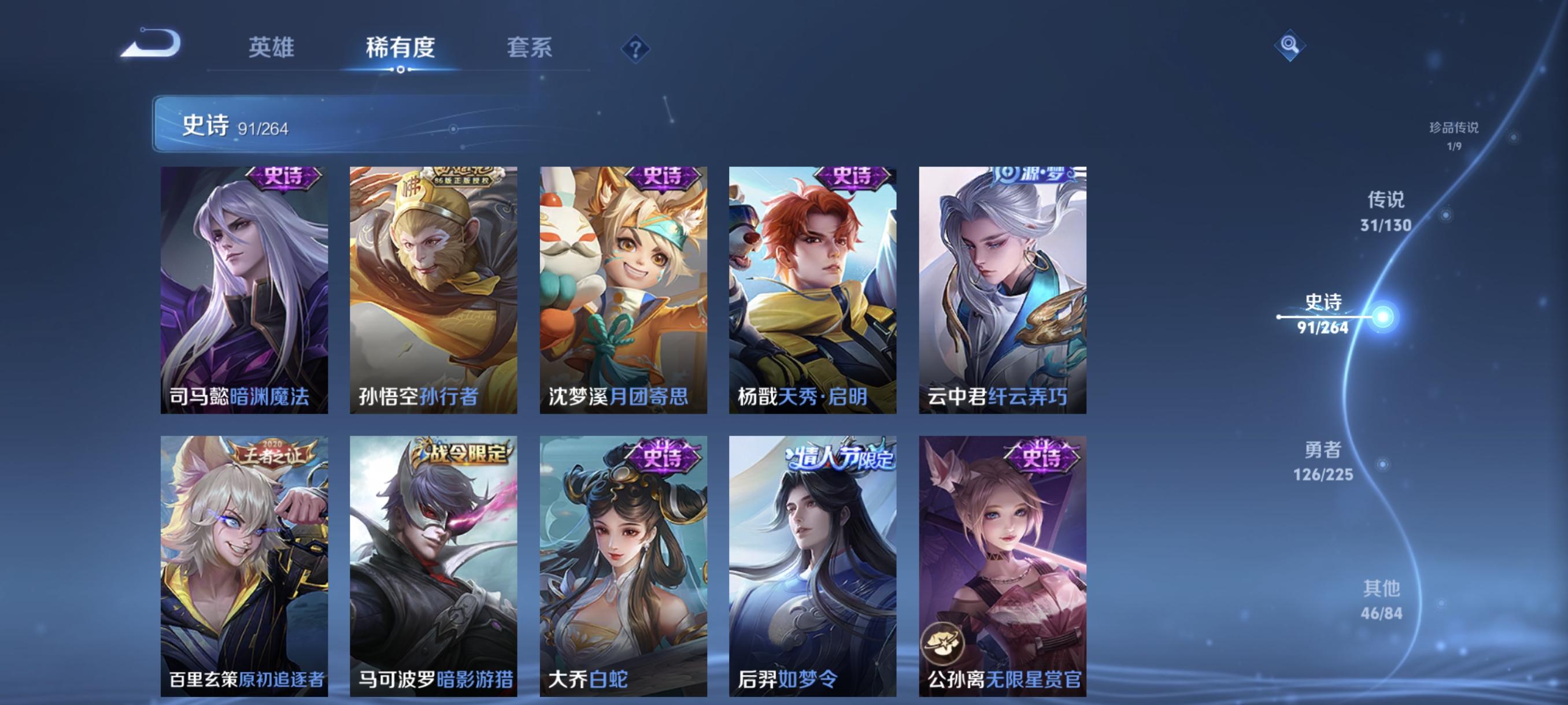 WZCMW3336377王者荣耀账号详情图15