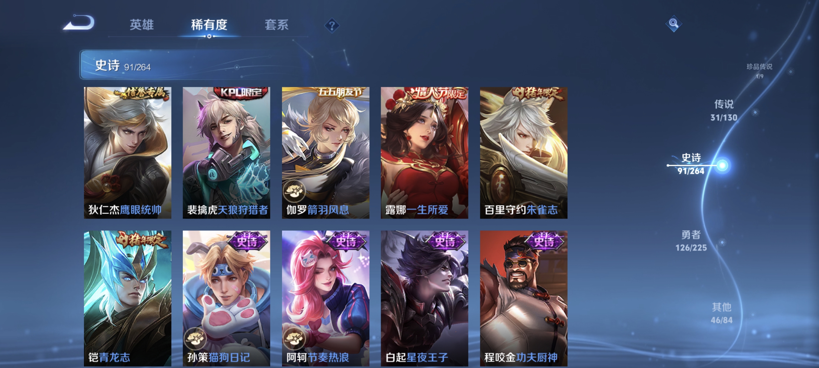 WZCMW3336377王者荣耀账号详情图16