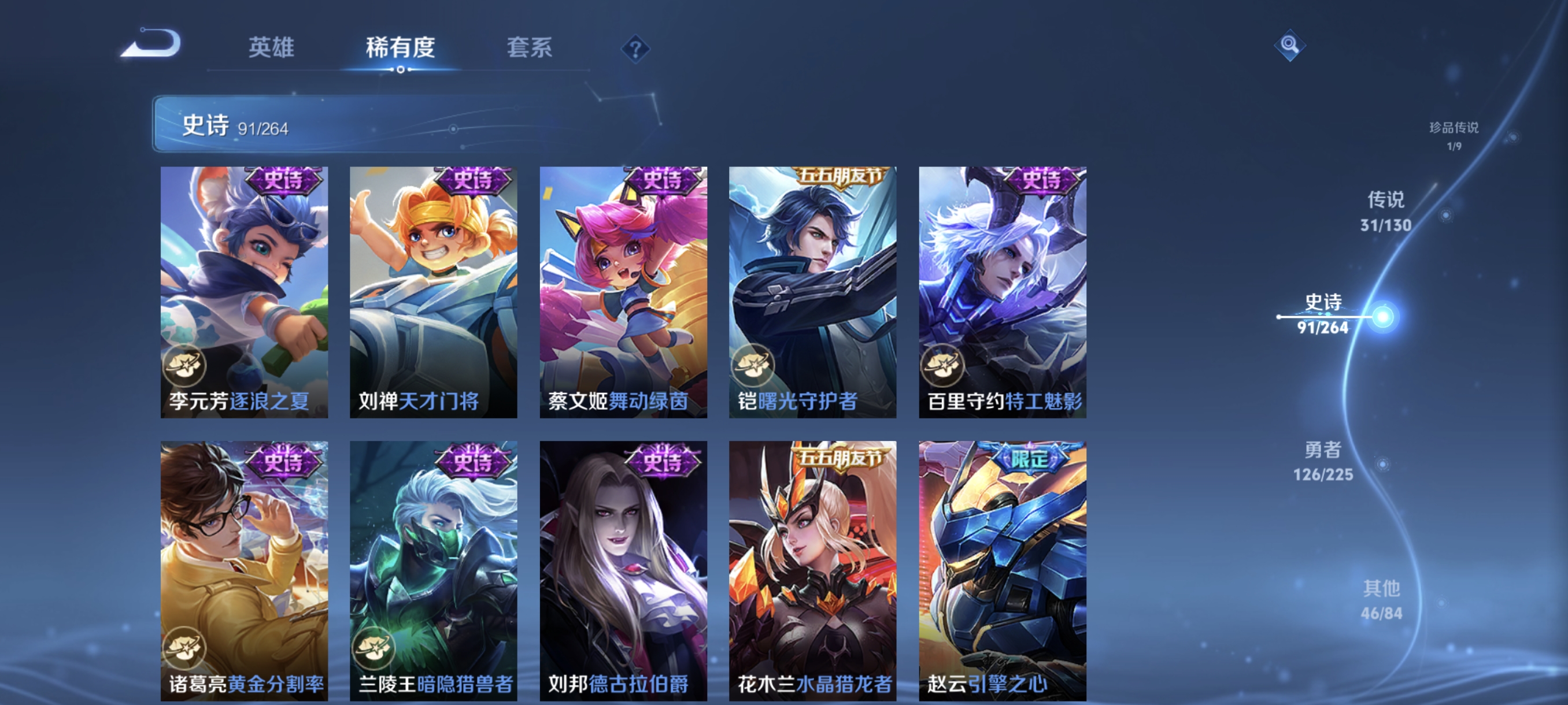 WZCMW3336377王者荣耀账号详情图17