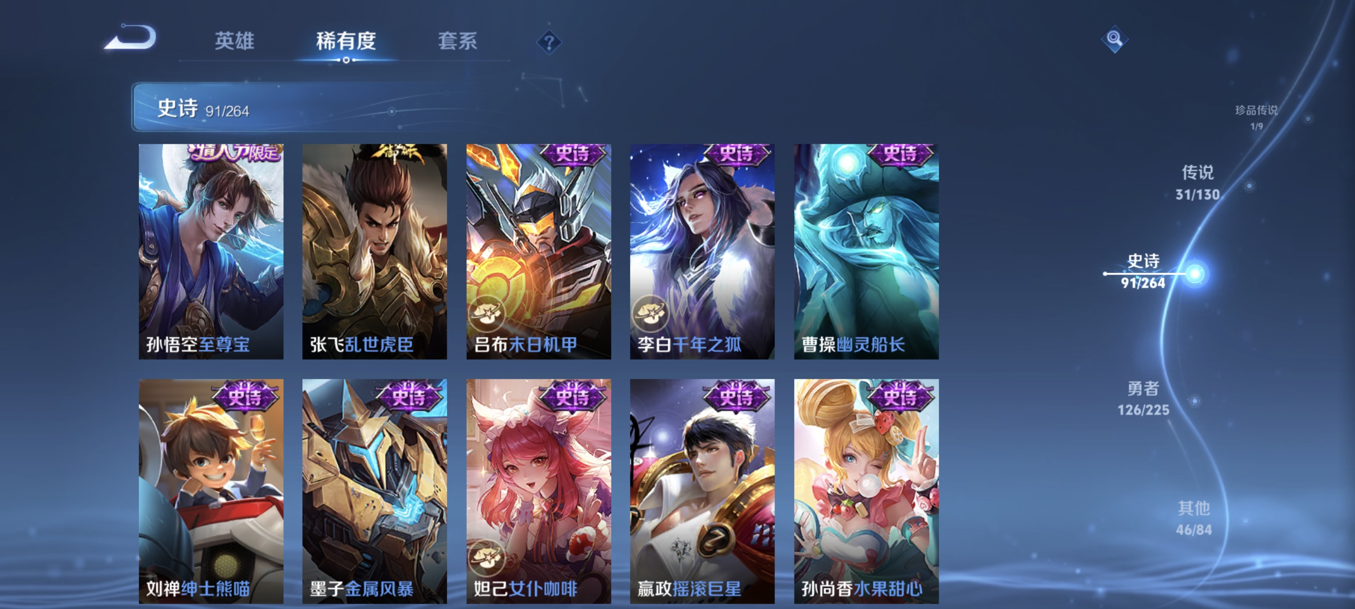 WZCMW3336377王者荣耀账号详情图18