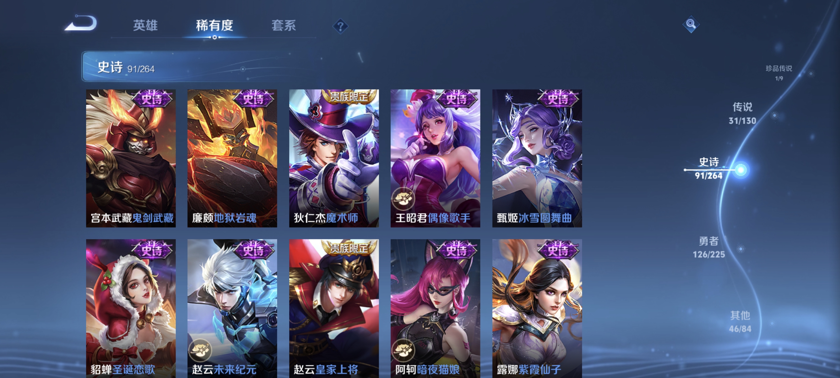 WZCMW3336377王者荣耀账号详情图19