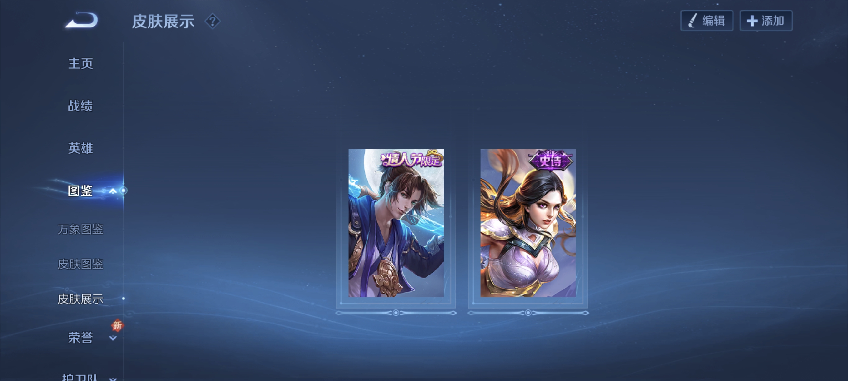 WZCMW3336377王者荣耀账号详情图21