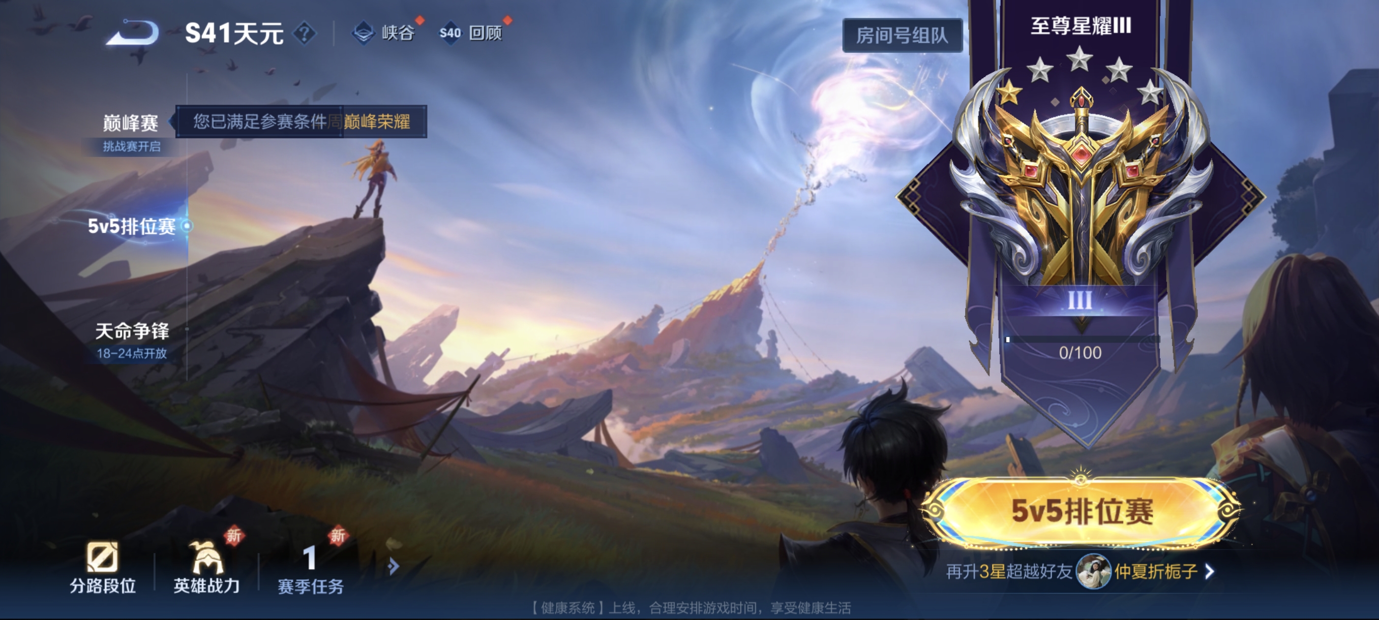 WZCMW3336377王者荣耀账号详情图25