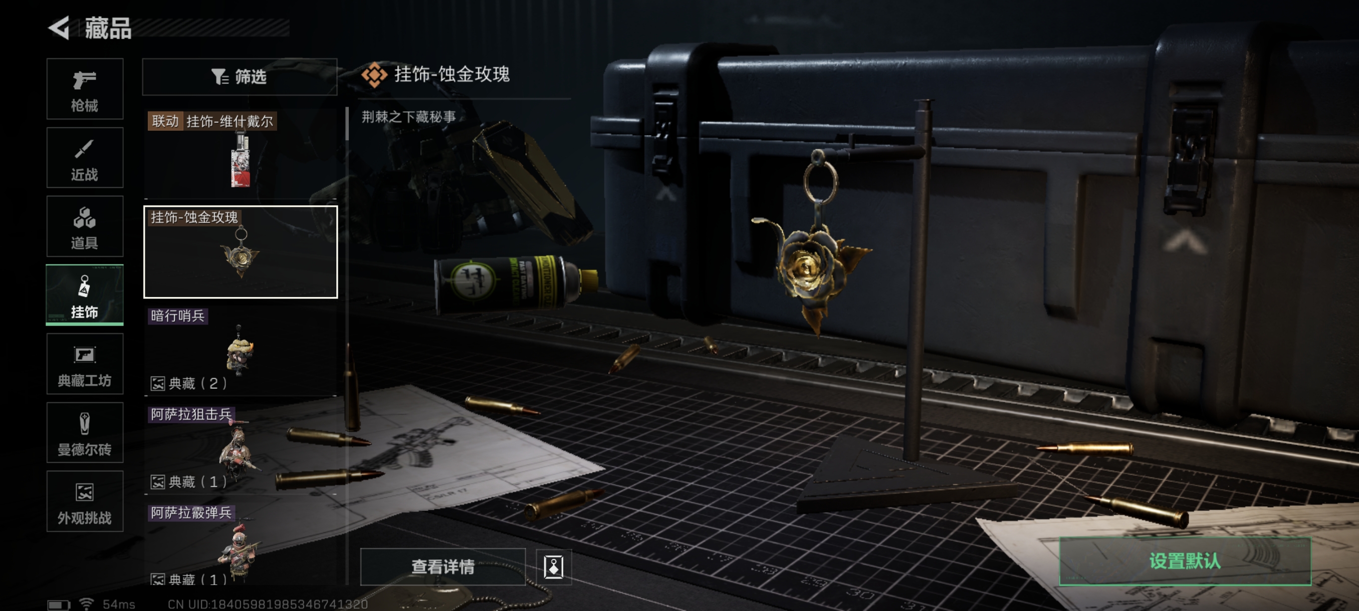 SJZCMW366261三角洲行动账号详情图33