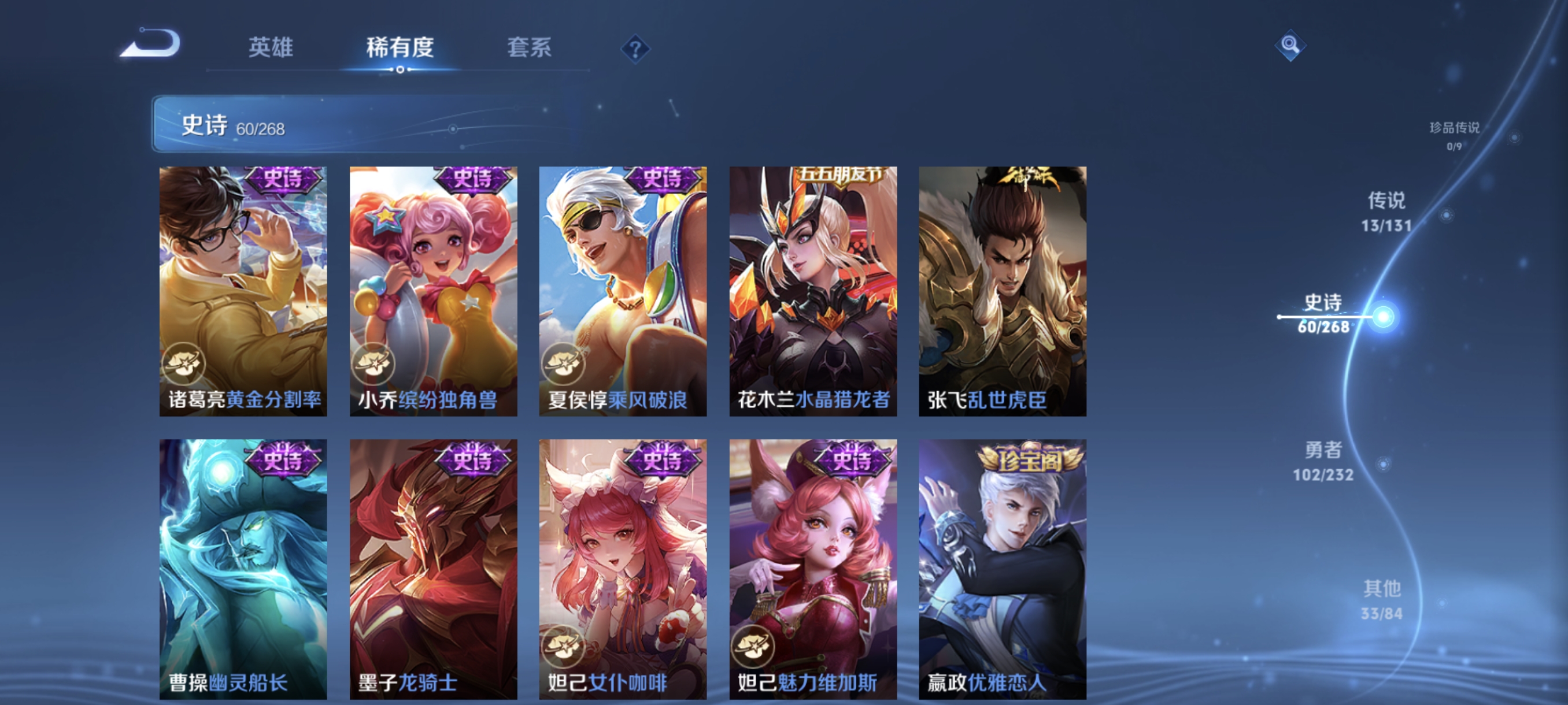 WZCMW462379王者荣耀账号详情图12